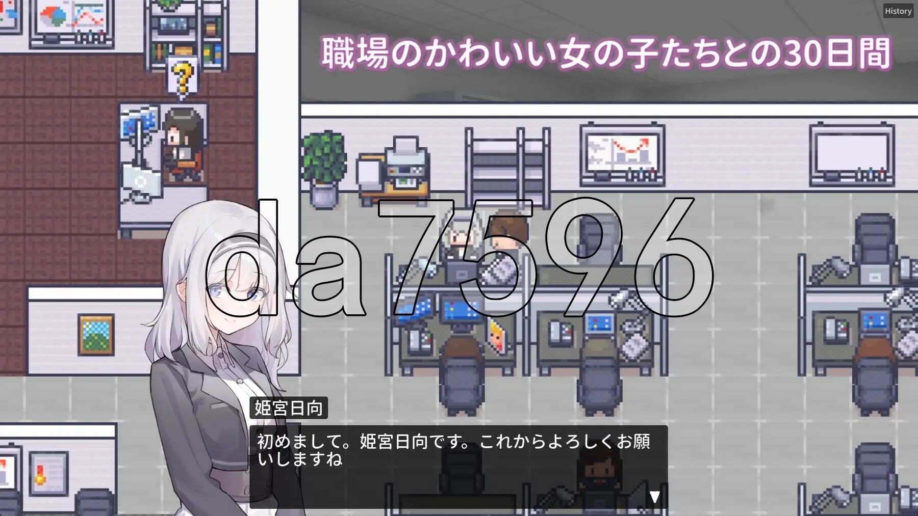 职场的30天 職場の30日間 Ver1.02 PC端 官中版 预览图