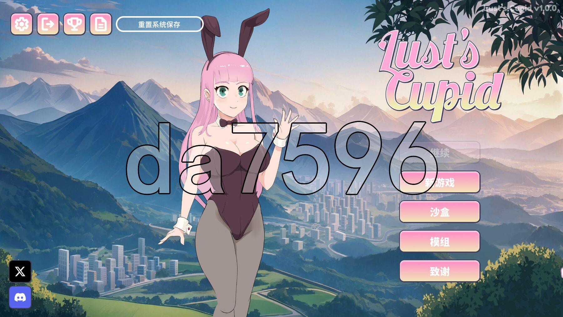欲望的丘比特 Lust's Cupid V1.0 STEAM官中版 PC端 预览图