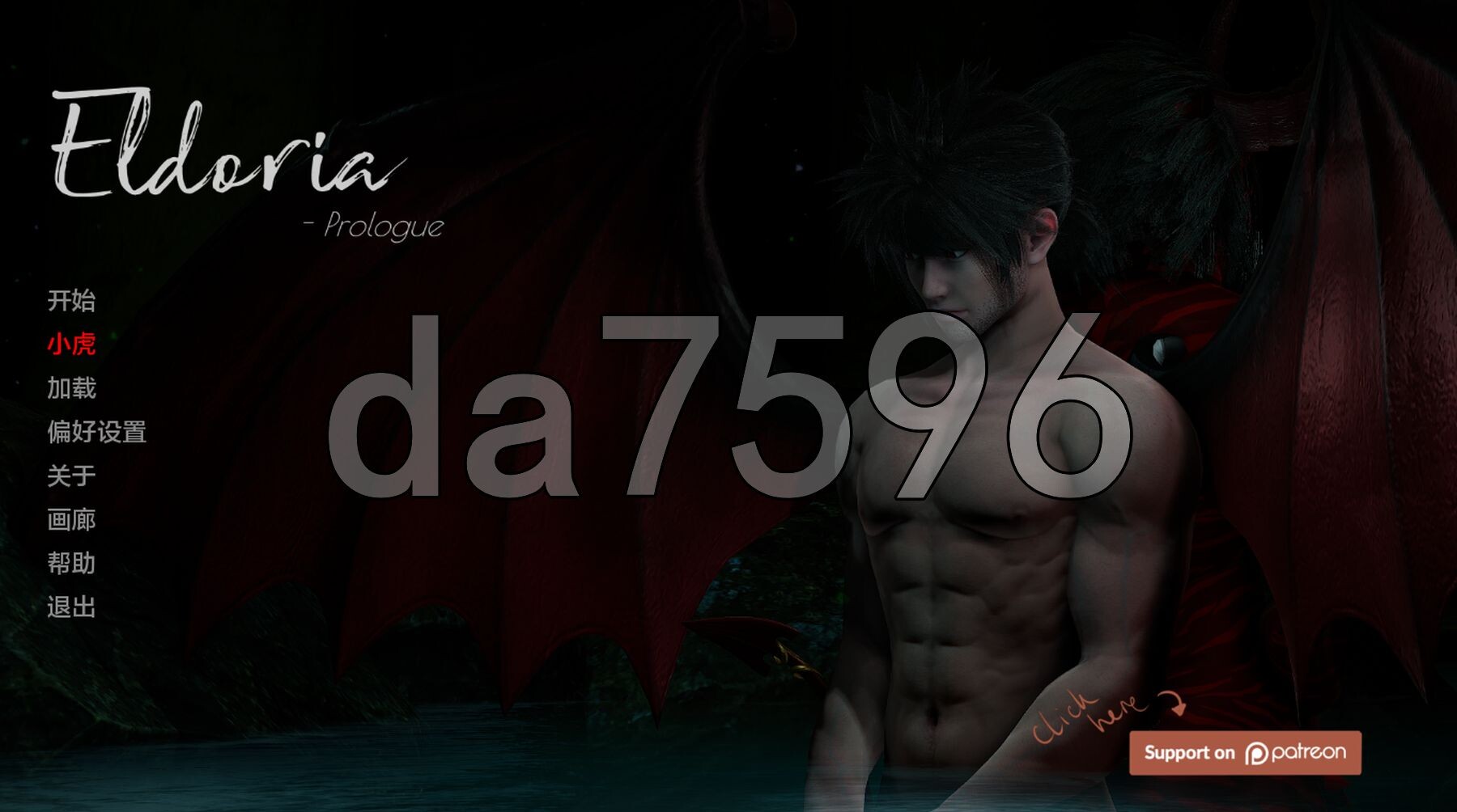 亚洲风SLG/初始]艾尔多利亚 序章 Eldoria Prologue PC+安卓 汉化版 【游戏语音】：中文 双端 汉化更新版 预览图