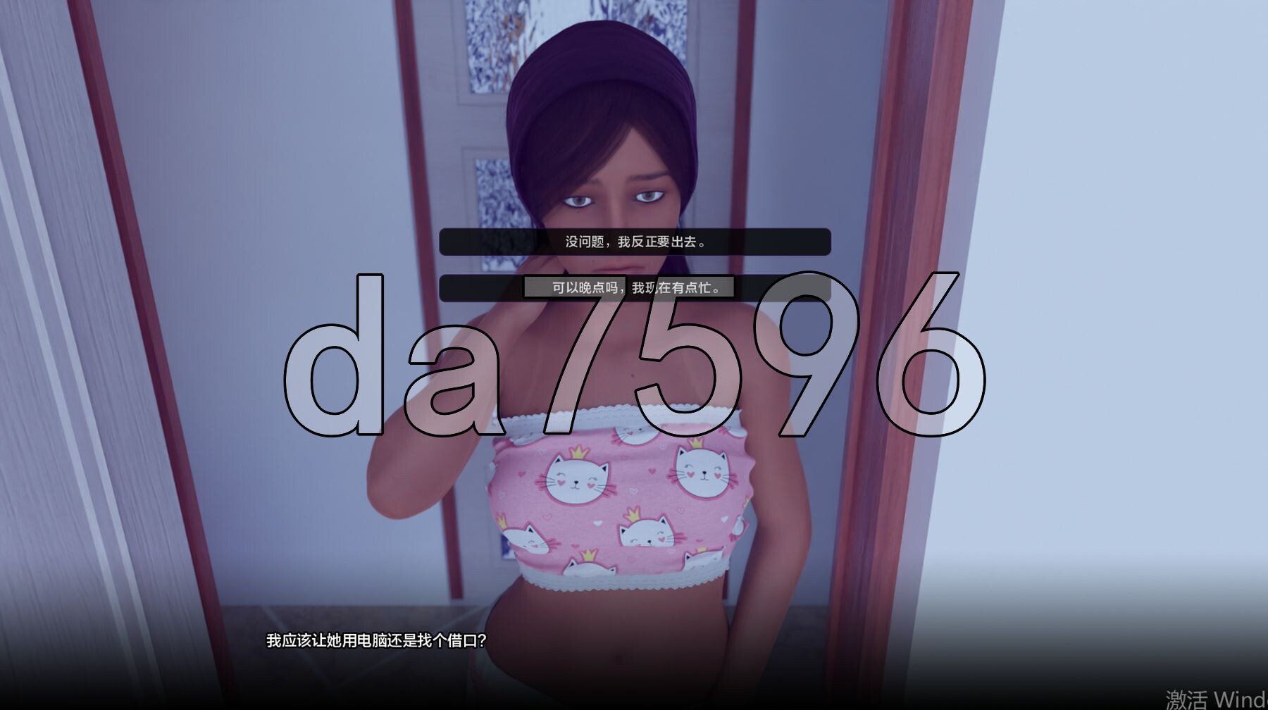 披萨男孩0.v0.2.1 双端 汉化版 预览图