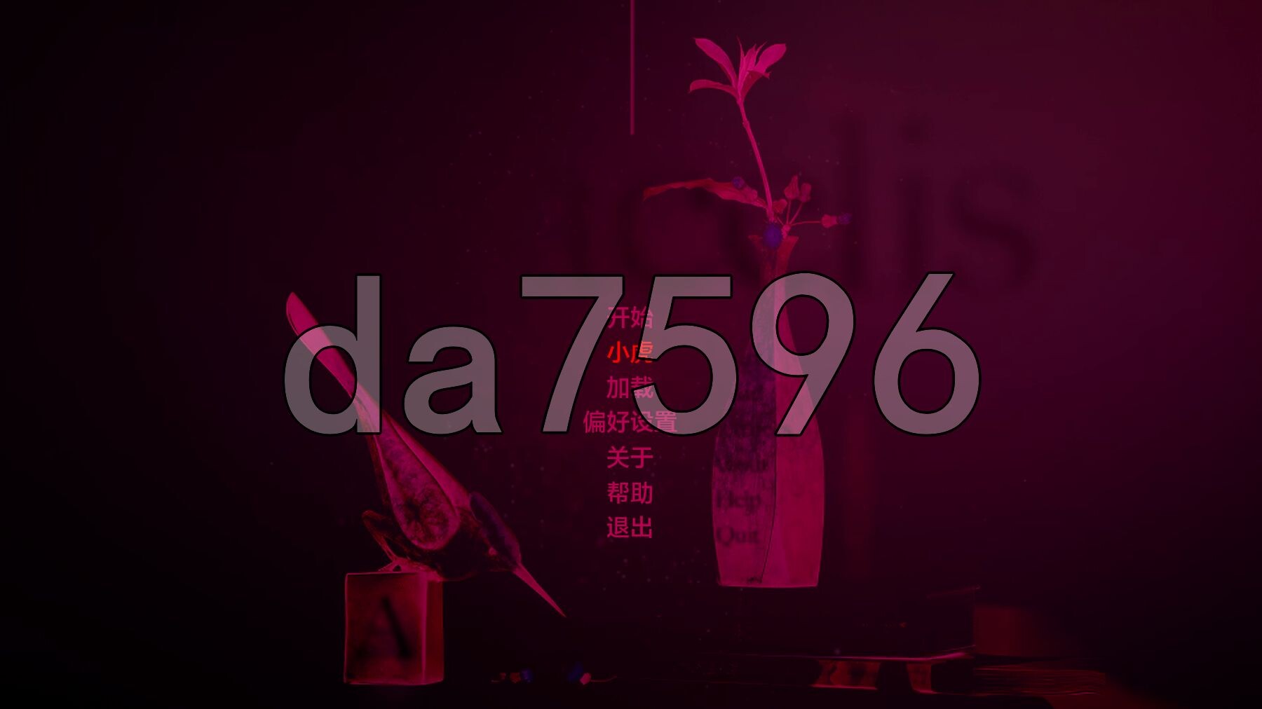 阿拉塞利斯 Aracelis v0.4 Beta 双端 汉化版 预览图