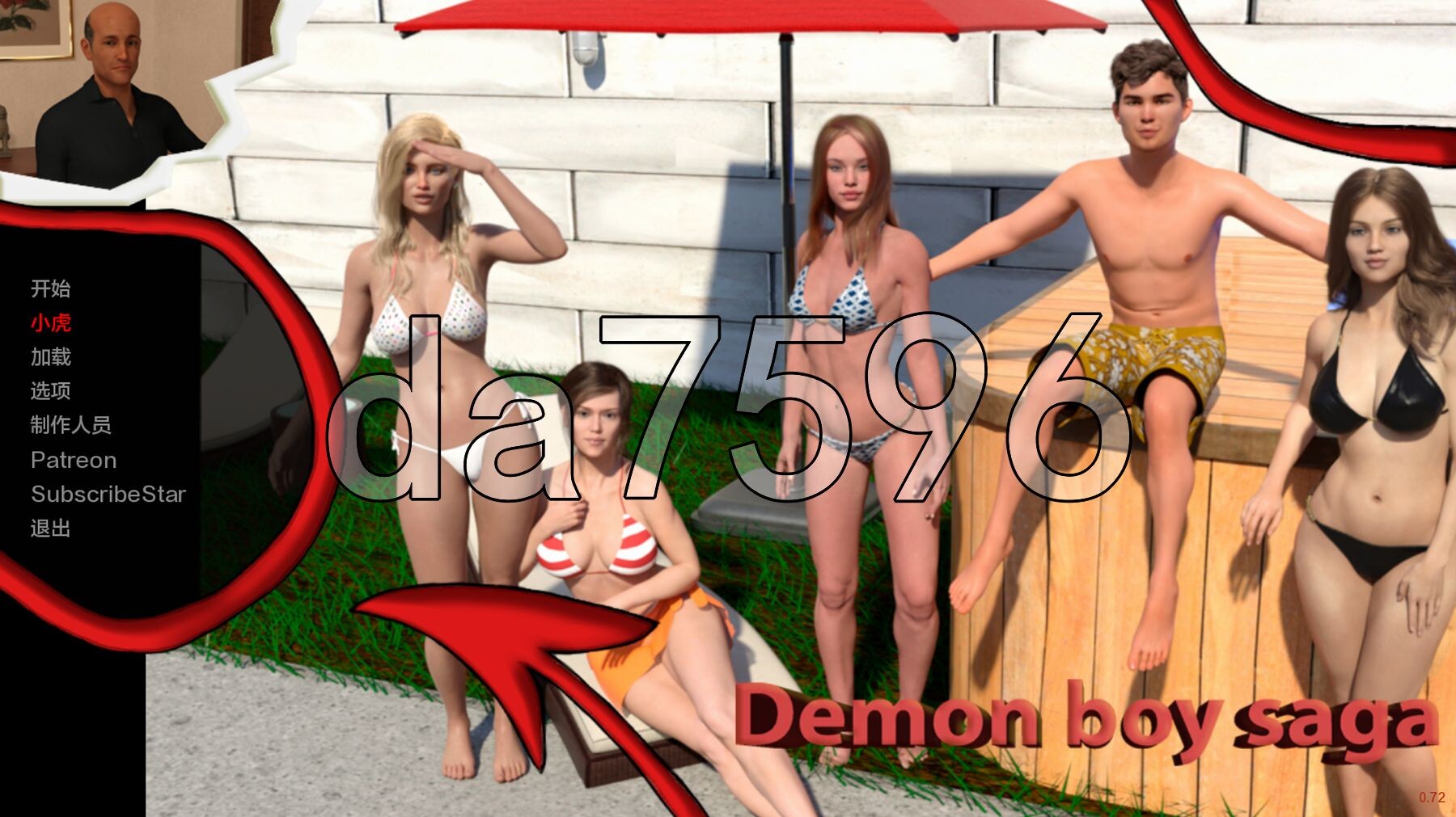 恶魔男孩传奇 Demon Boy Saga v0.72 双端 汉化版 预览图