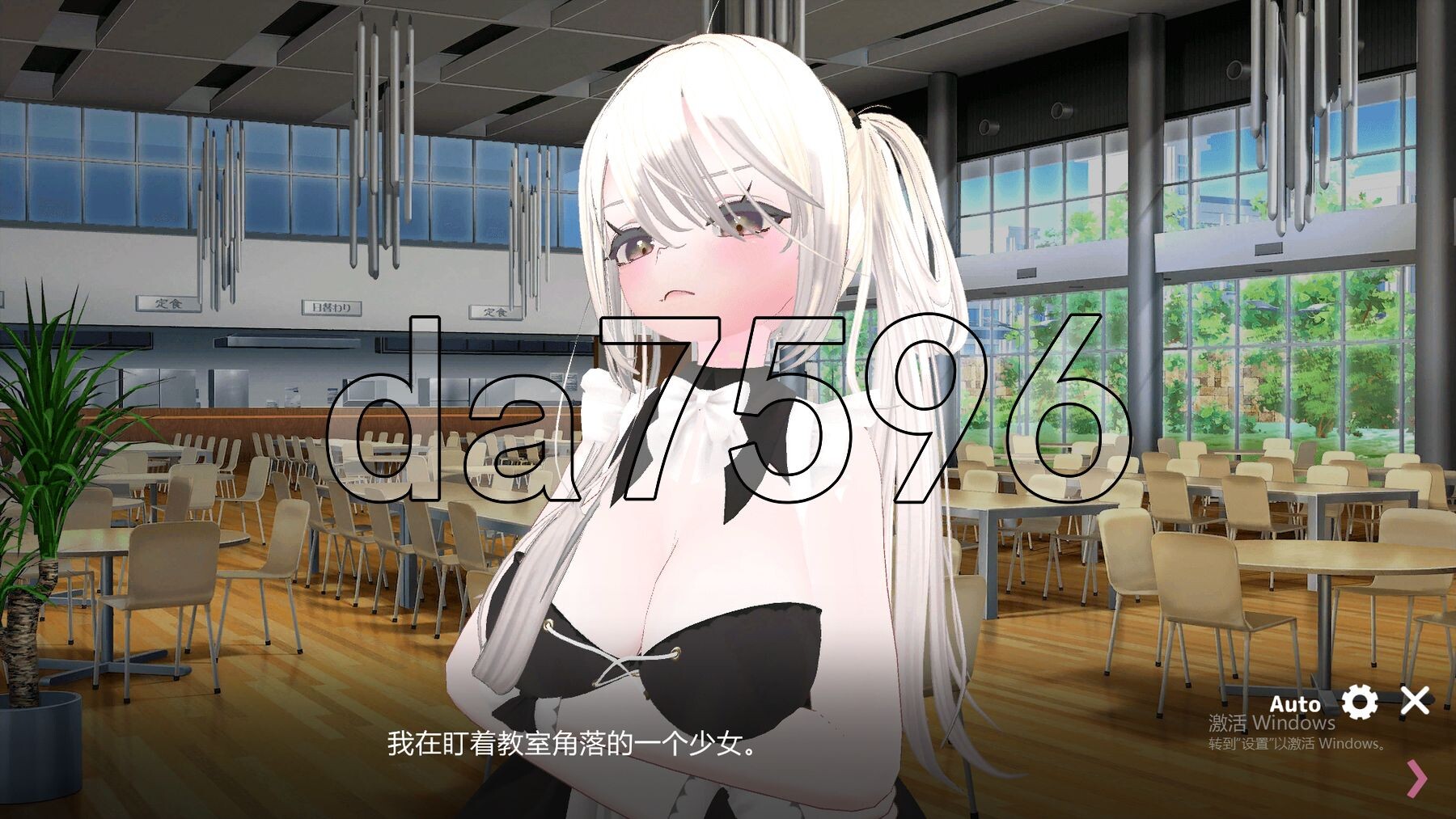 黑暗养成 -锁链支配- ダークドミナンス -鎖の支配- v1.2.0 PC端 官中高清版 预览图