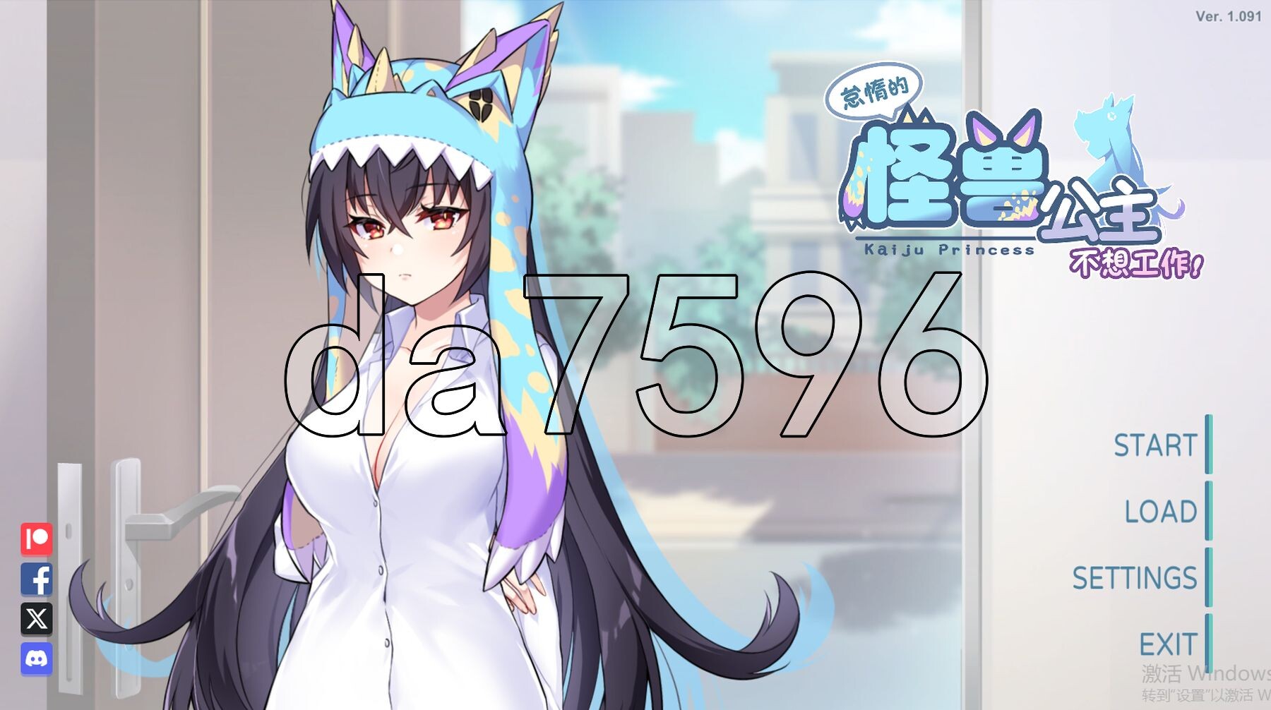 亚洲风SLG/动态/更新] 怠惰的怪兽公主不想工作 v1.091 官中步兵版 【游戏语音】：中文 PC端 官中步兵 预览图