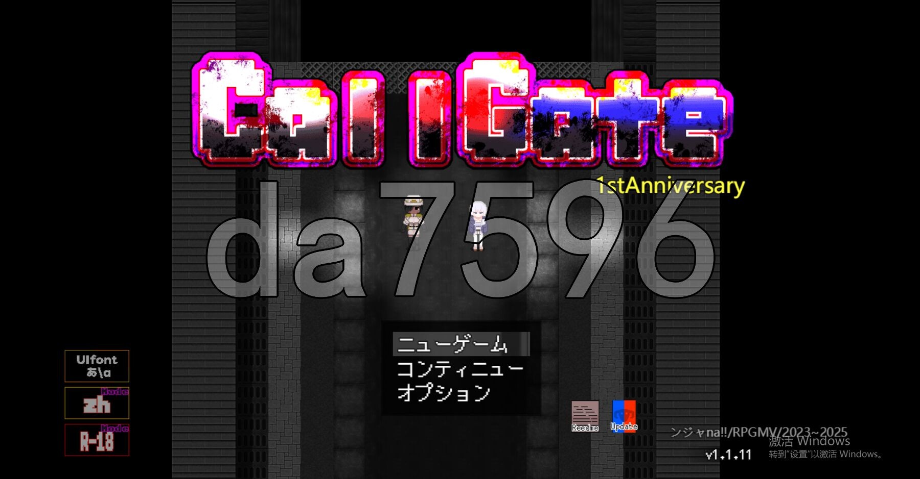 调用门 CallGate Ver20250406 官方中文版 PC端 官中版 预览图