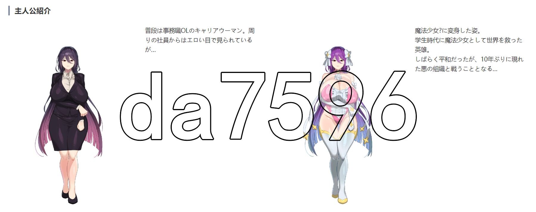 魔法OL魔导士莉莎 魔法OLマジキャリアリサ ver1.0.1 双端 AI汉化版 预览图