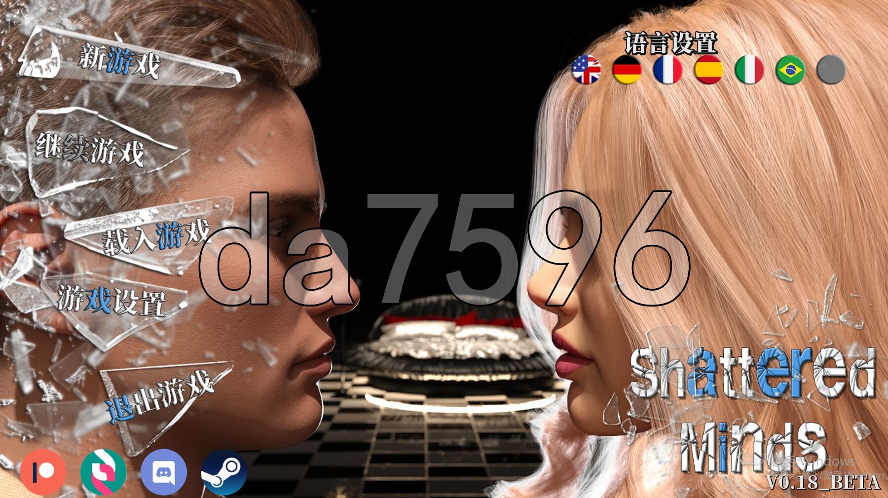 破碎的心灵 Shattered Minds v0.18 双端 官中版 预览图