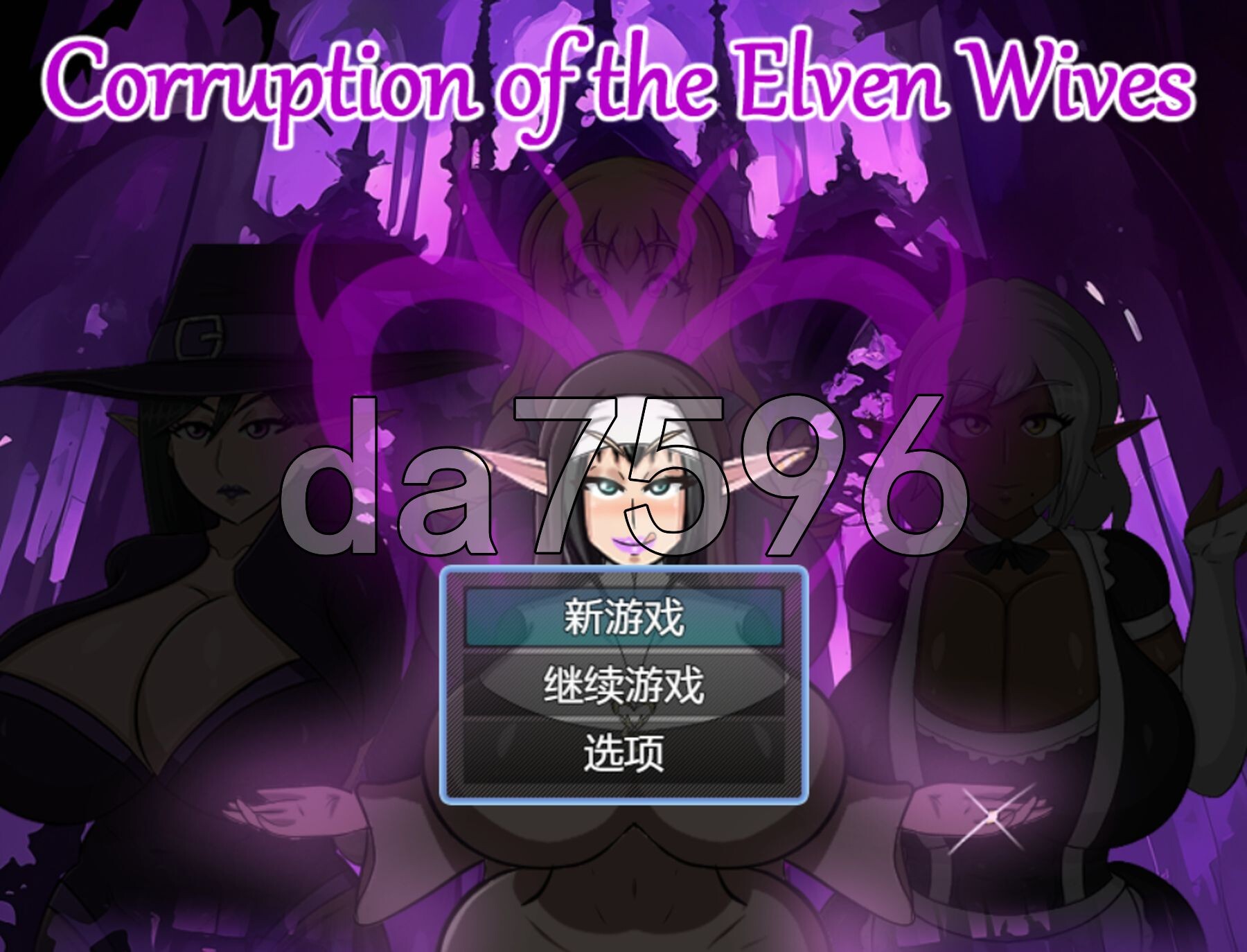 精灵妻子的剧情转折 Corruption of the Elven Wives v0.1 内嵌AI汉化版 PC端 预览图