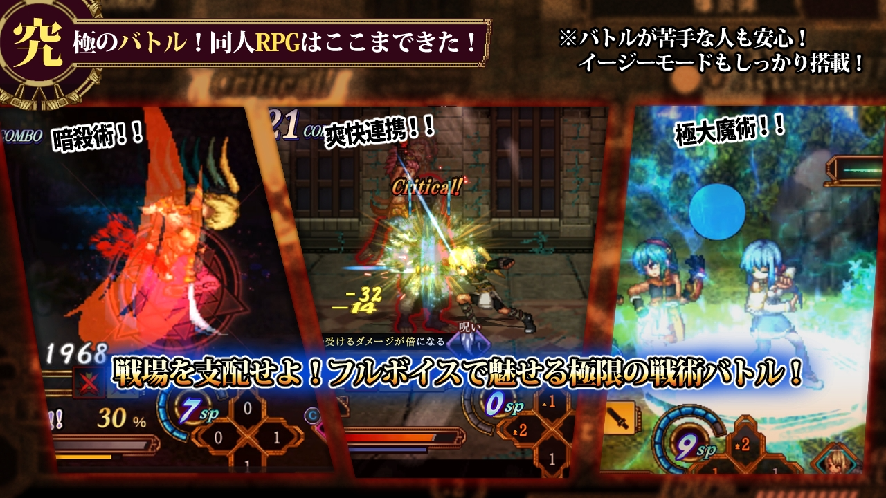 虚幻寓言2~爱与憎的利己主义 FalseMyth2~愛憎のエゴイズム~ v1.2 PC端 AI汉化版 预览图