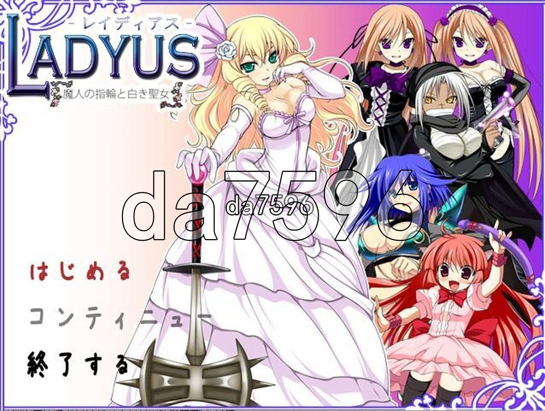 新汉化] 魔人戒指与白之圣女 レイディアス ～魔人と指輪と白き聖女～ V25.03.24 精翻汉化版+AI补全完整H剧情 【游戏语音】：中文 PC端 汉化高清完整版 预览图