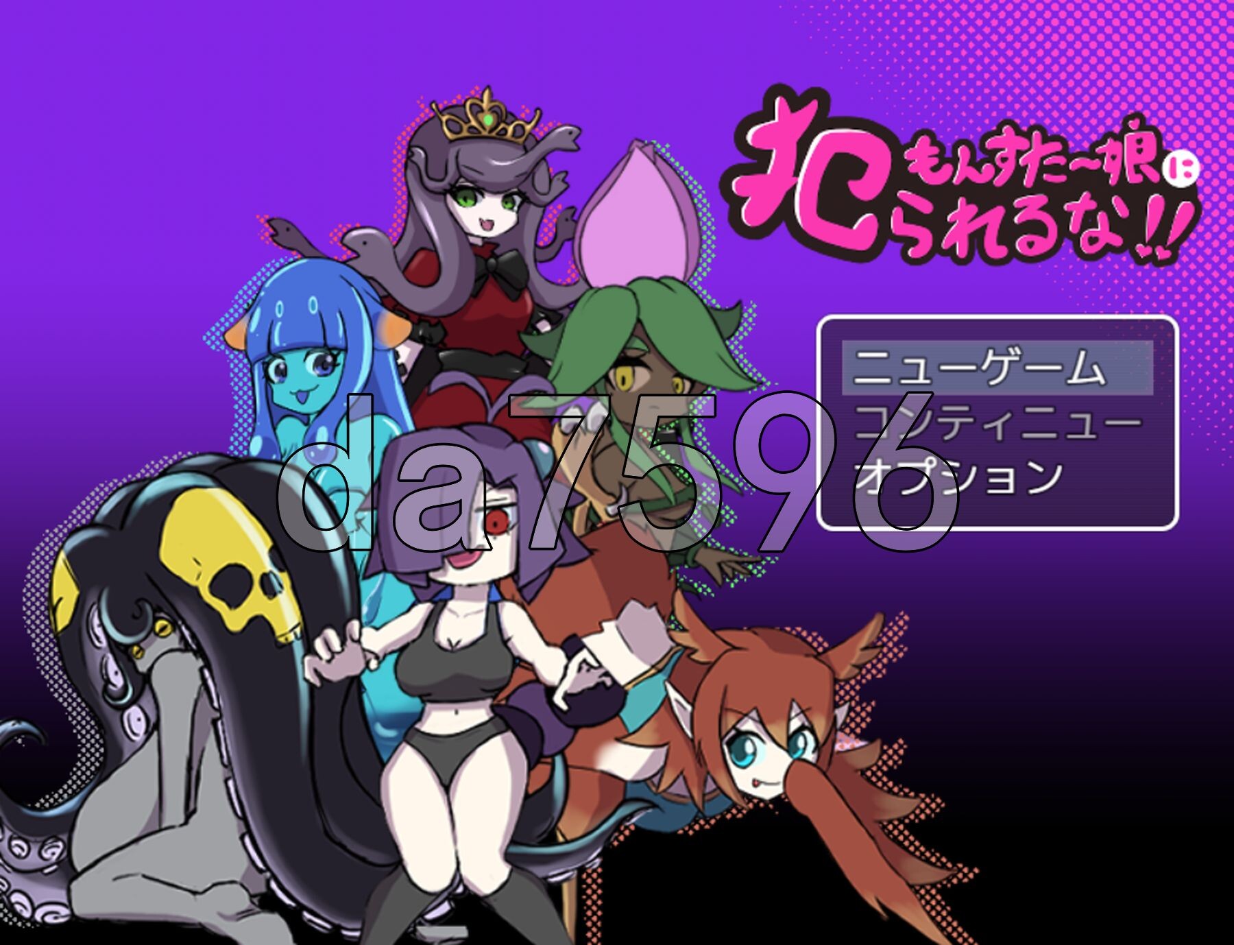 别被魔物娘推倒啊！！もんすたー娘に犯られるな！！v1.10 PC端 AI汉化版 预览图
