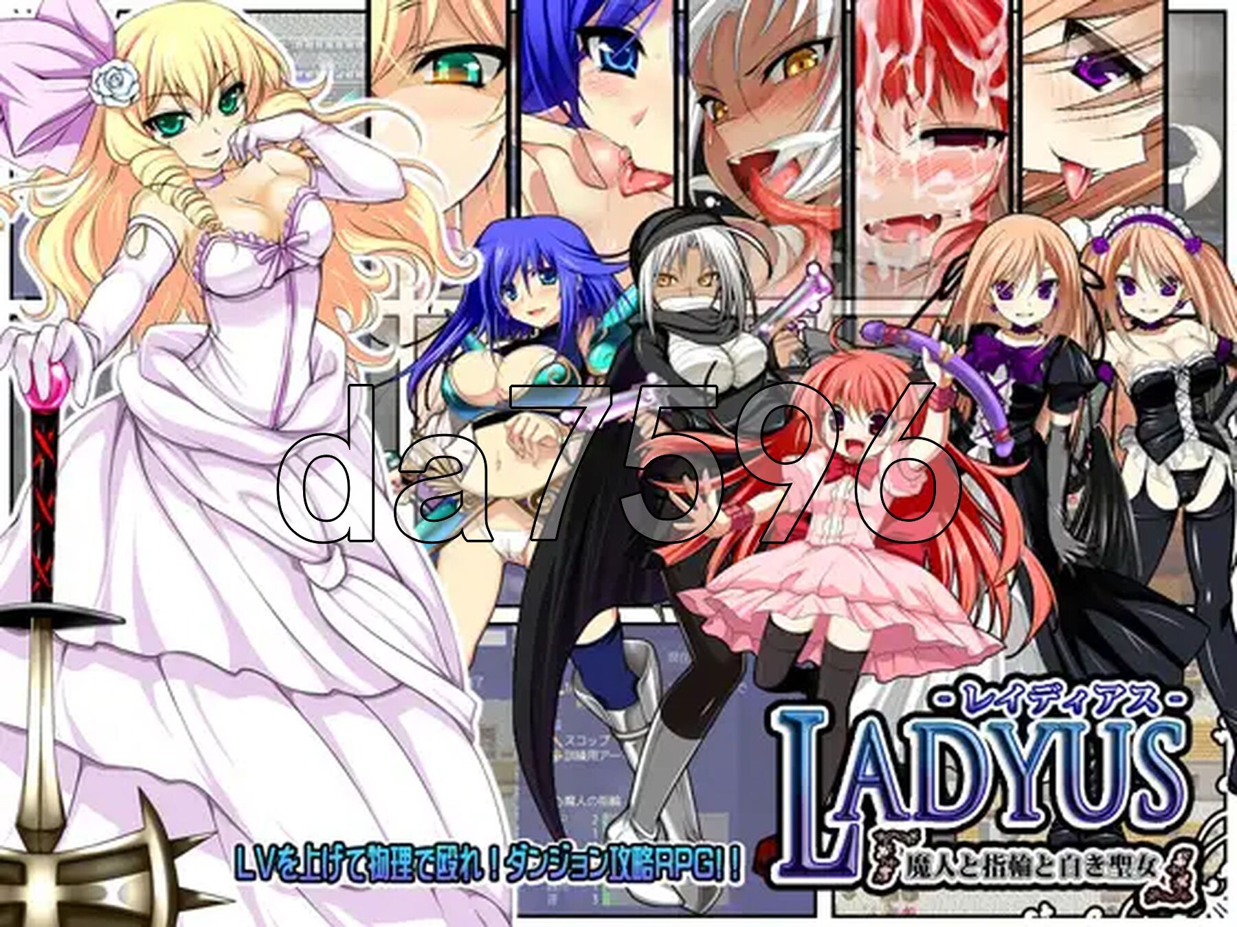 新汉化] 魔人戒指与白之圣女 レイディアス ～魔人と指輪と白き聖女～ V25.03.24 精翻汉化版+AI补全完整H剧情 【游戏语音】：中文 PC端 汉化高清完整版 预览图