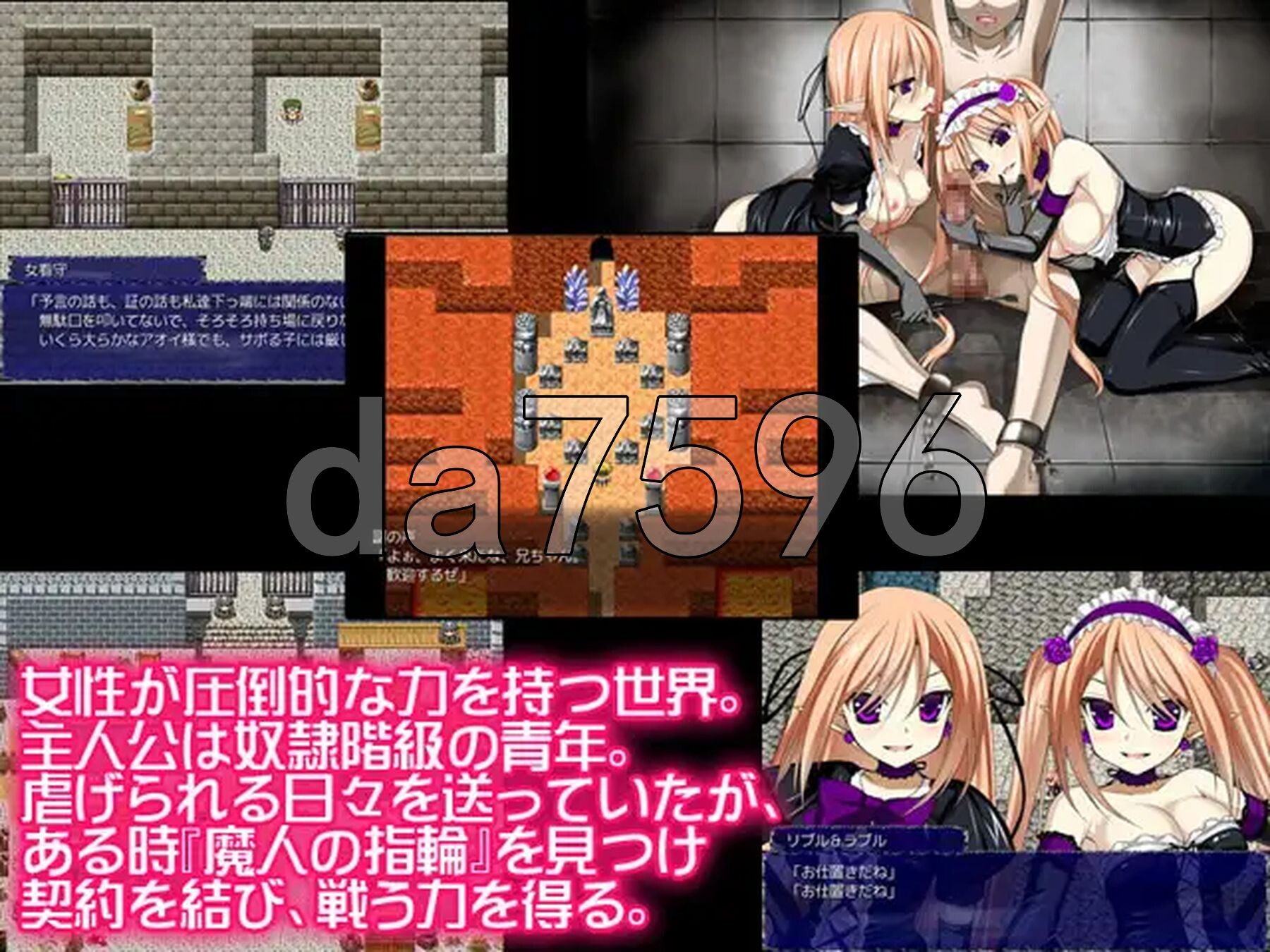 新汉化] 魔人戒指与白之圣女 レイディアス ～魔人と指輪と白き聖女～ V25.03.24 精翻汉化版+AI补全完整H剧情 【游戏语音】：中文 PC端 汉化高清完整版 预览图