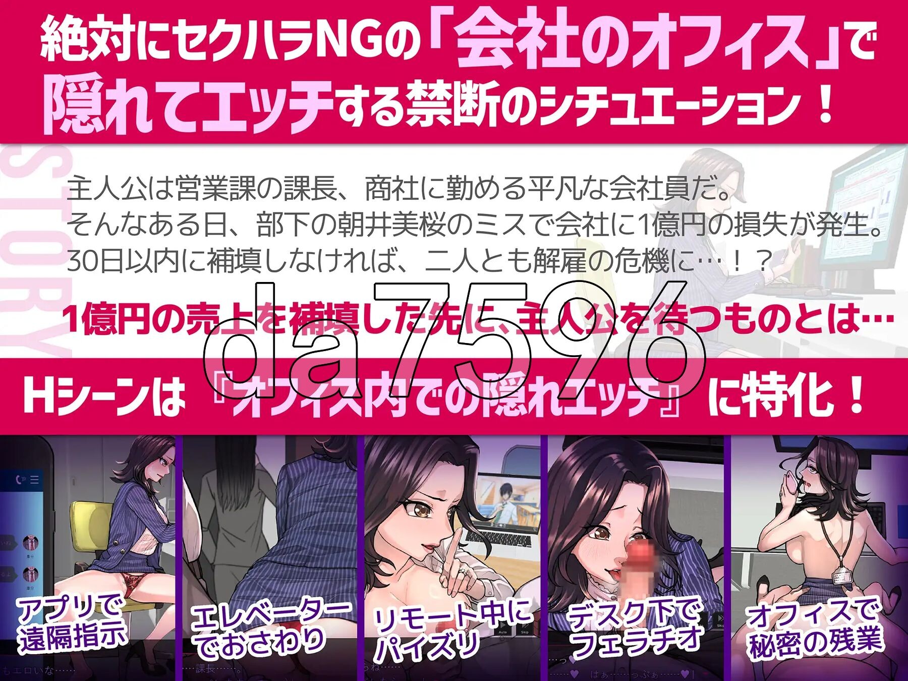 性骚扰模拟器 セクニケ-ual communication- Ver1.0.1 PC端 AI汉化版 预览图