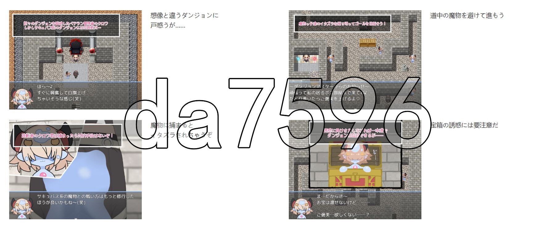 魅魔的剧情陷阱vs高LV老手冒险者（处男）サキュバスのえちえちな罠VS高LVベテラン冒険者(童貞) 双端 AI汉化更新版 预览图