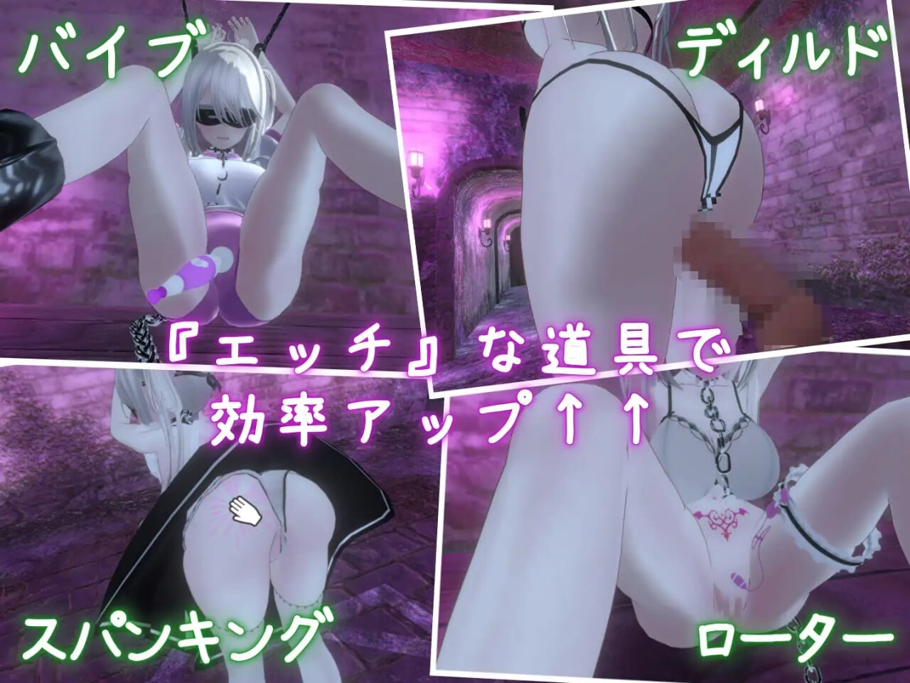 黑暗统治 -锁之支配 ダークドミナンス -鎖の支配- v1.2.0 PC端 官中高清版 预览图