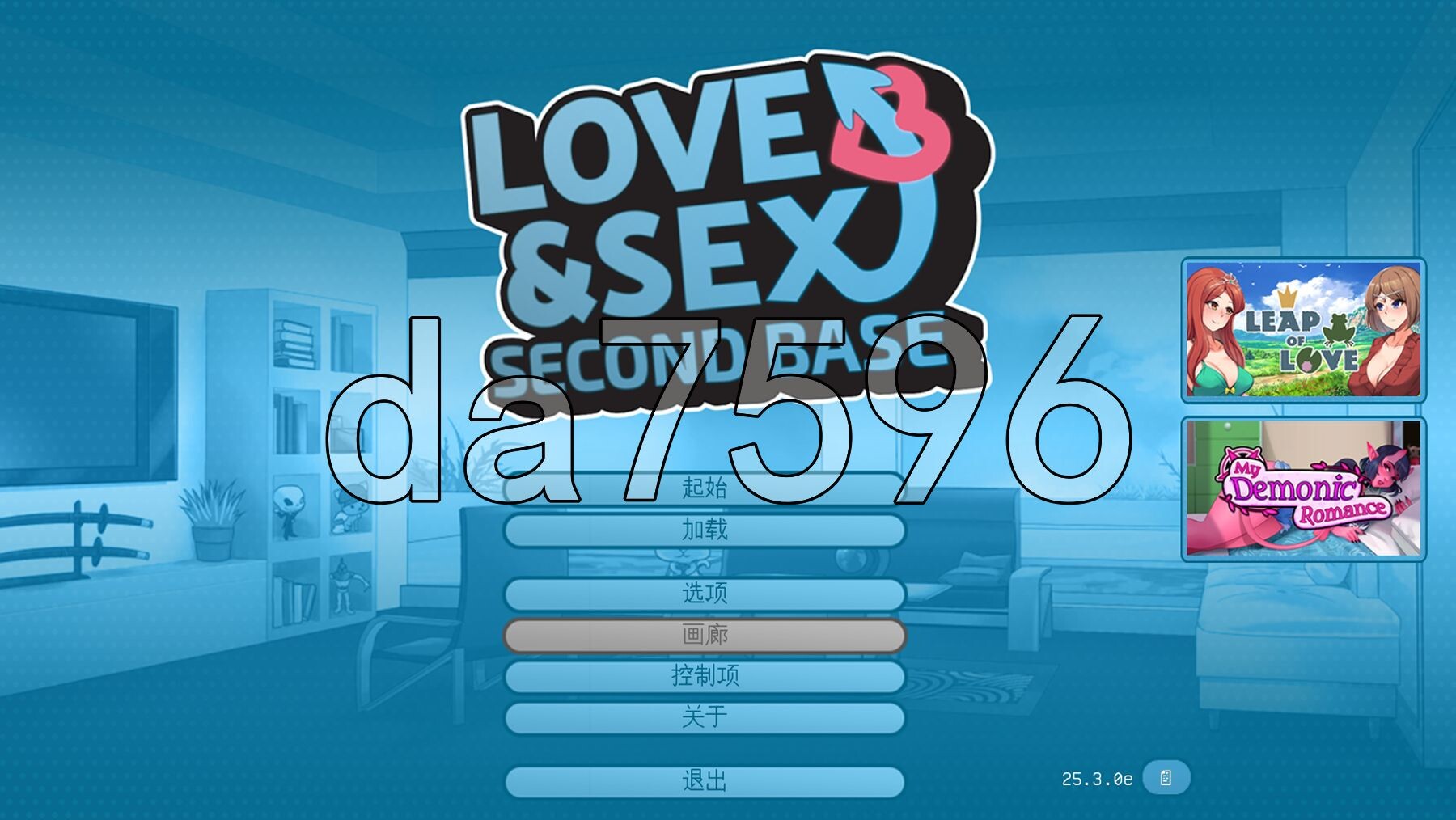 爱与性：二垒 Love & Second Base v25.3.0e 双端 汉化版 预览图