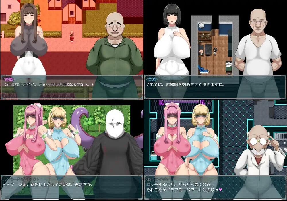 间隙时间里的正义工作 隙間時間に正義のお仕事 PC端 AI汉化版 预览图