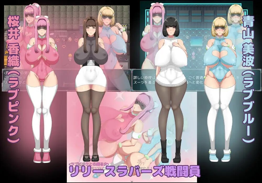 间隙时间里的正义工作 隙間時間に正義のお仕事 PC端 AI汉化版 预览图