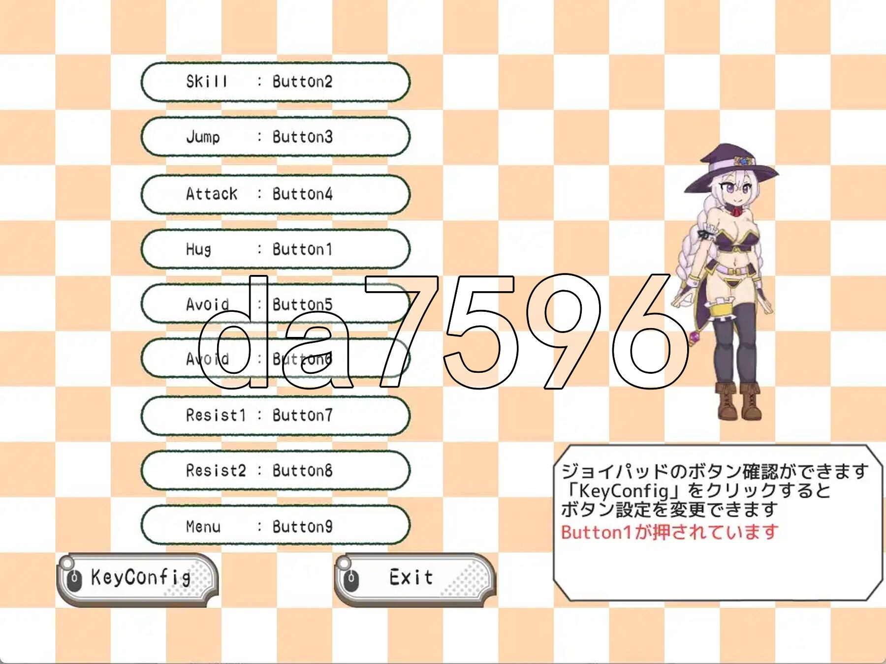 永恒浪漫 ETERNAL ROMANCE 完成版 生肉版 PC端 日文原更新版 预览图