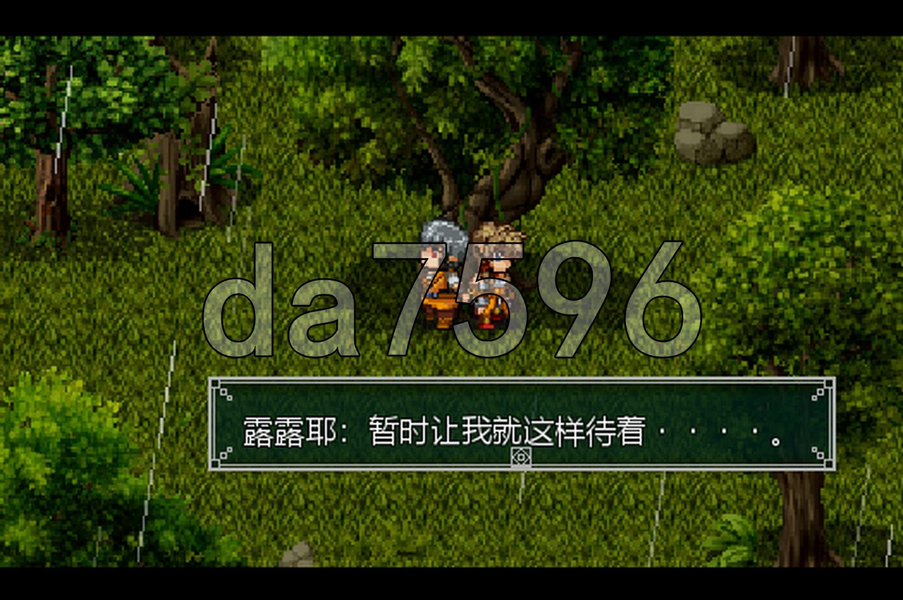 新汉化] 荨麻部族 Nettle Tribe 内嵌AI汉化版 【游戏语音】：中文 PC端 AI汉化更新版 预览图