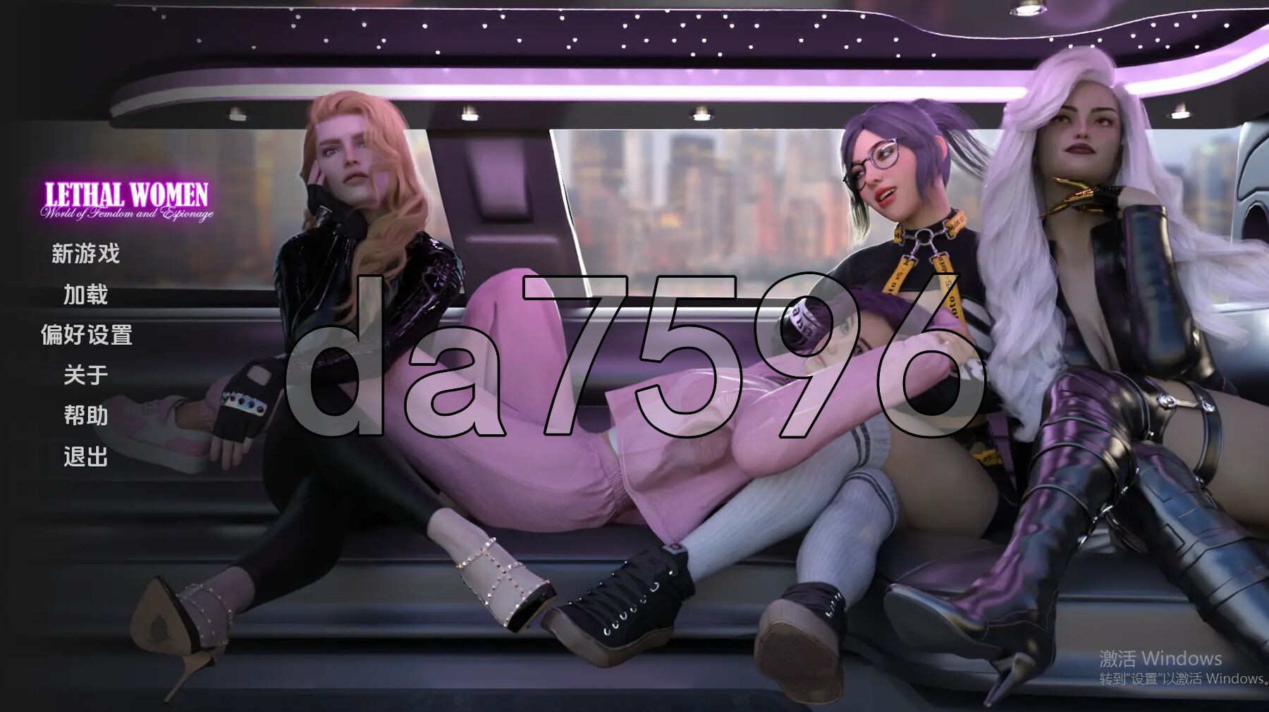 致命女人：女权与间谍: World of Femdom and Espionage Final V1 PC端 预览图