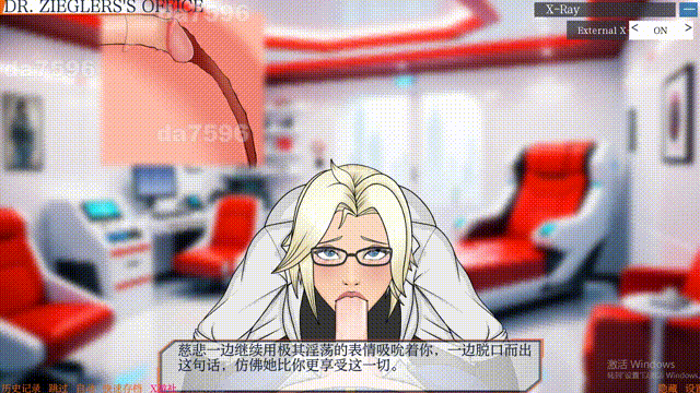 后宫观察 Haremwatch v0.04a PC+安卓 汉化版 【游戏语音】：中文 双端 预览图