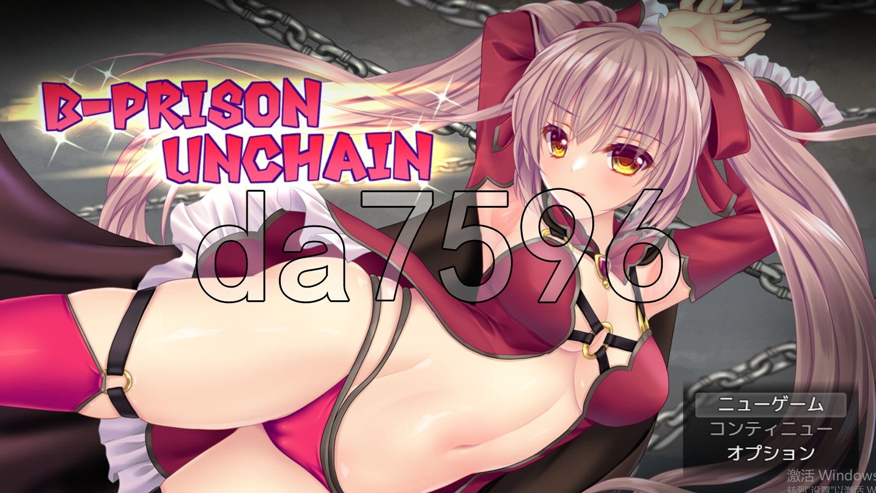 B-监狱解锁 B-PRISON UNCHAIN Ver1.01 PC端 AI汉化版 预览图