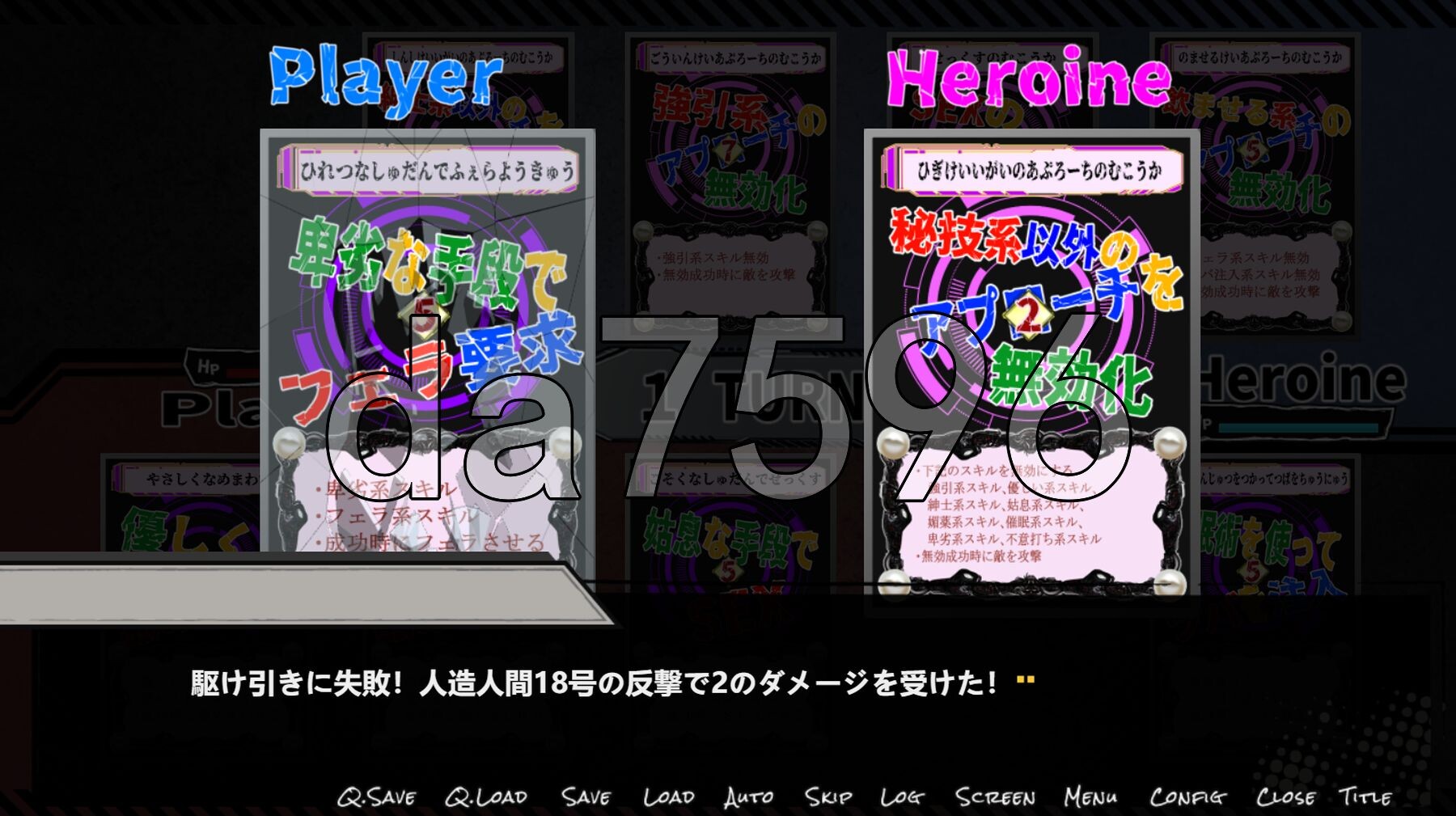 洗脑教育室Play 人造人18号篇 洗脳教育室Play人造人間18号編 AI汉化版 【游戏语音】：中文 PC端 AI汉化更新版 预览图