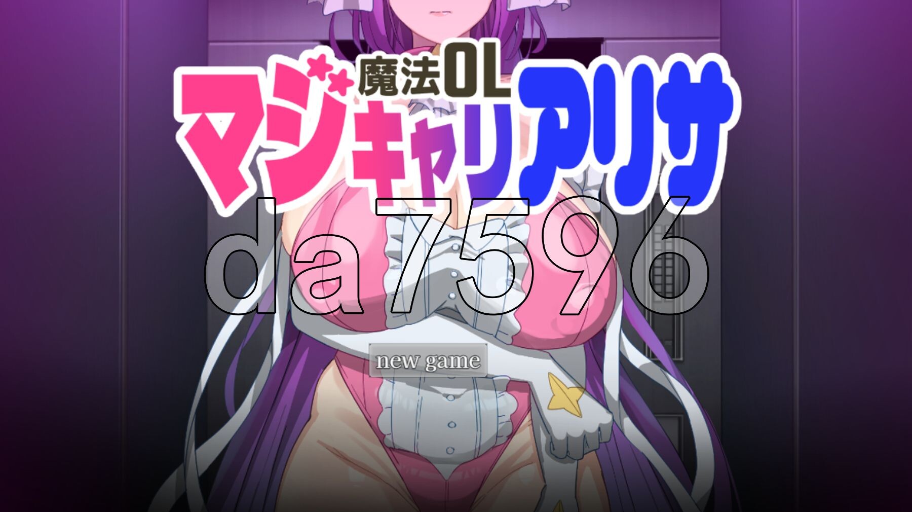 魔法OL魔导士莉莎 魔法OLマジキャリアリサ ver1.0.1 双端 AI汉化版 预览图