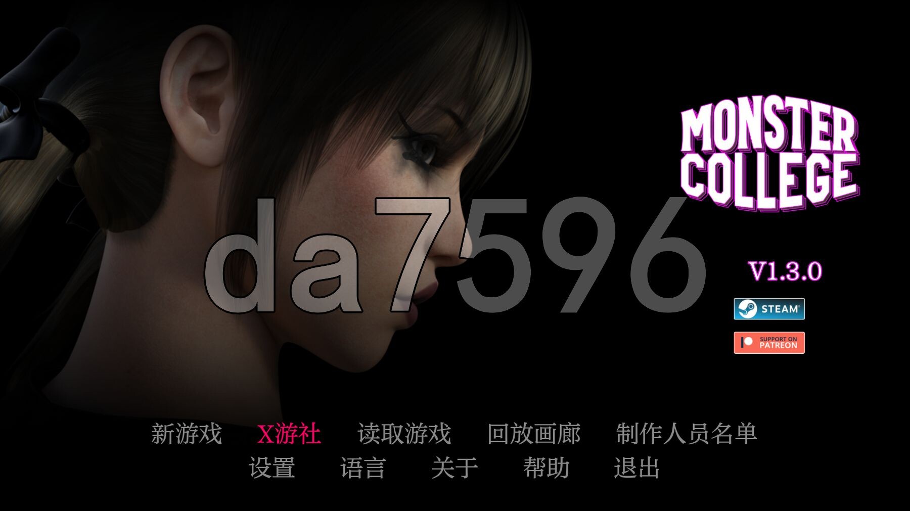 怪物学院 Monster College v1.3.0 双端 汉化版 预览图