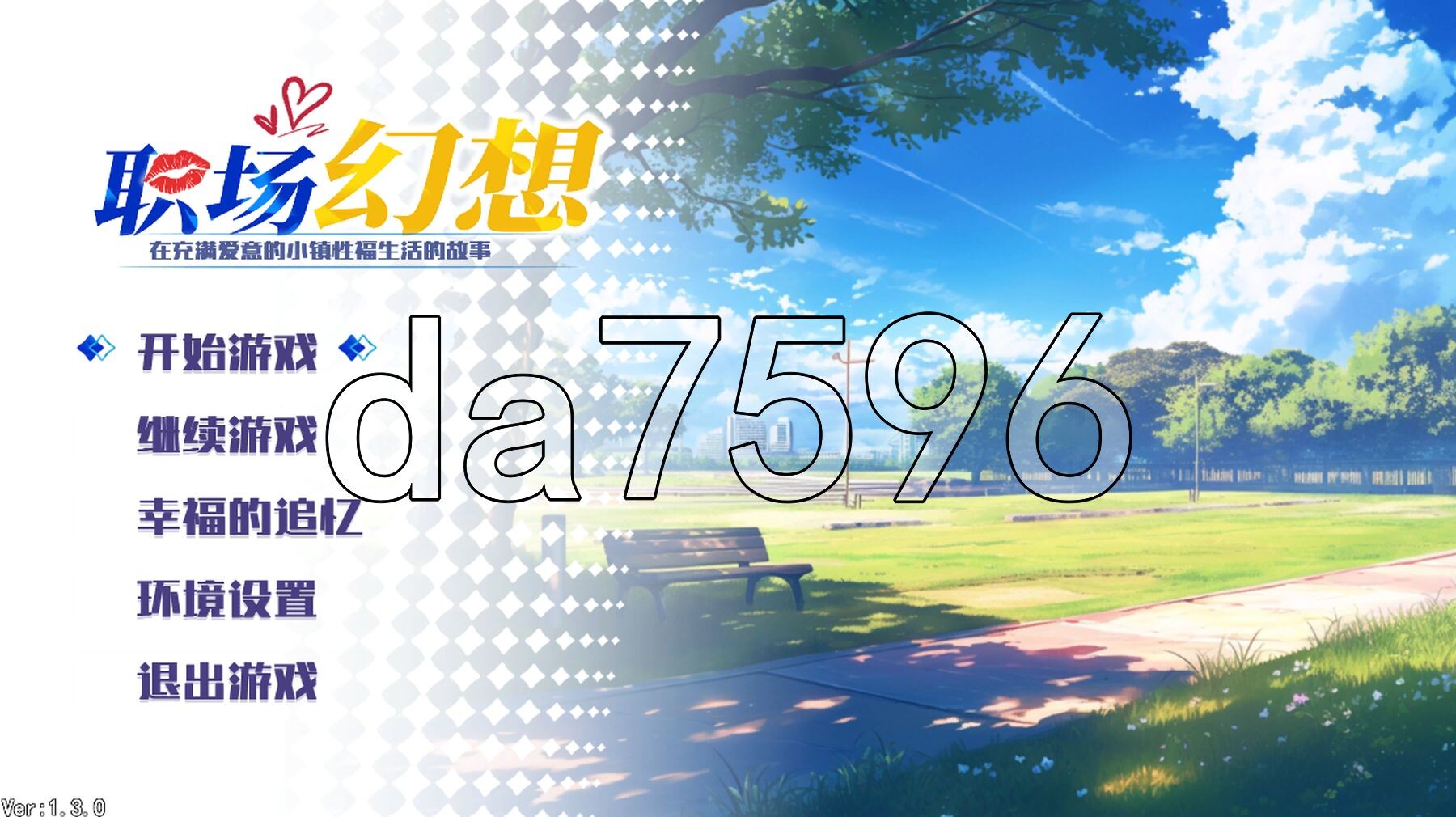 亚洲风SLG/动态/更新] 职场幻想 Workspace Fantasy -Ver1.3.0- 官方中文步兵版+全DLC 【游戏语音】：中文 PC端 官中步兵 预览图