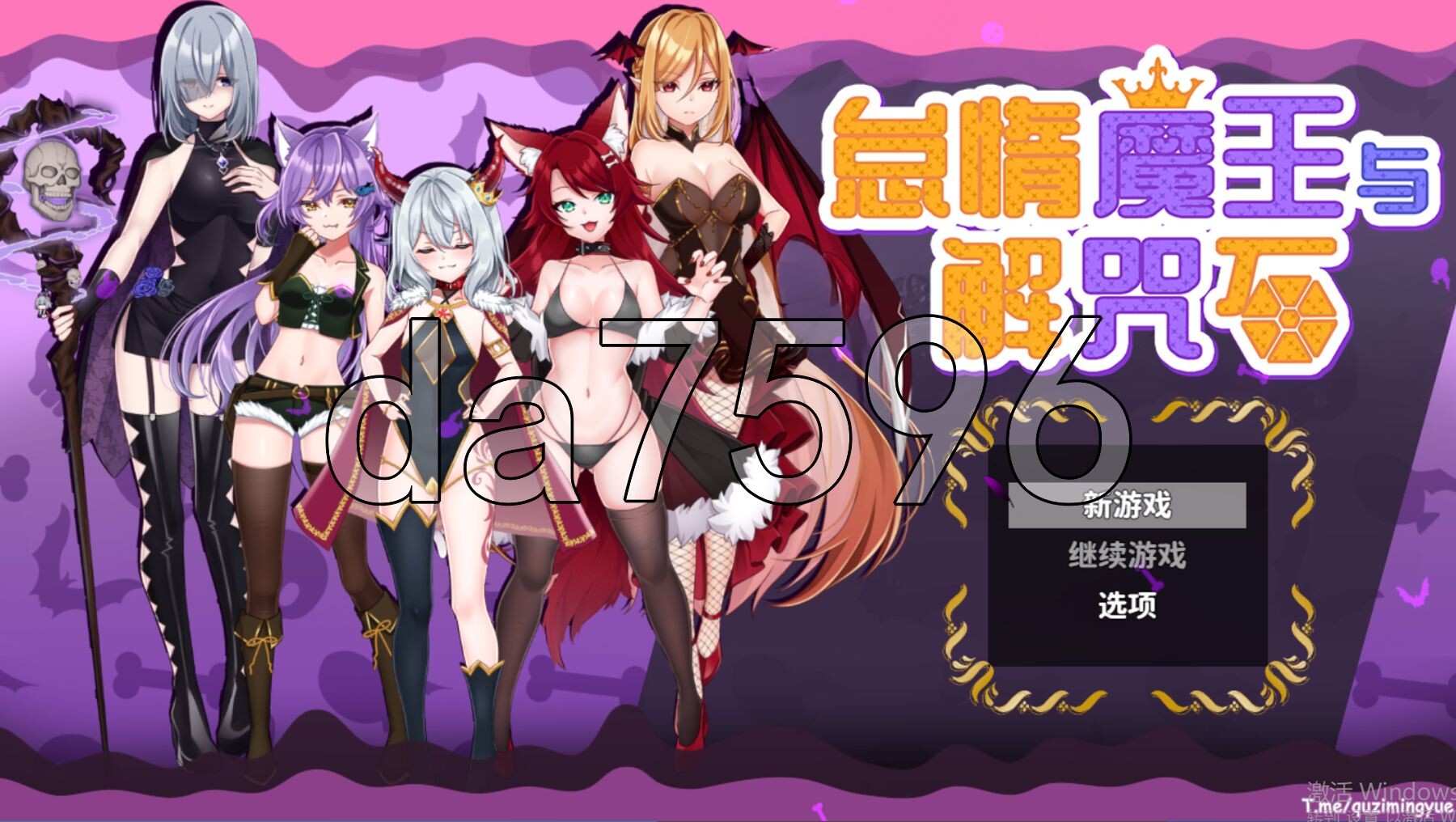 日式ARPG/新官中] 怠惰魔王与解咒石へなちょこ魔王様と4つの解呪石 官中步兵版 【游戏语音】：中文 PC端 官中步兵 预览图