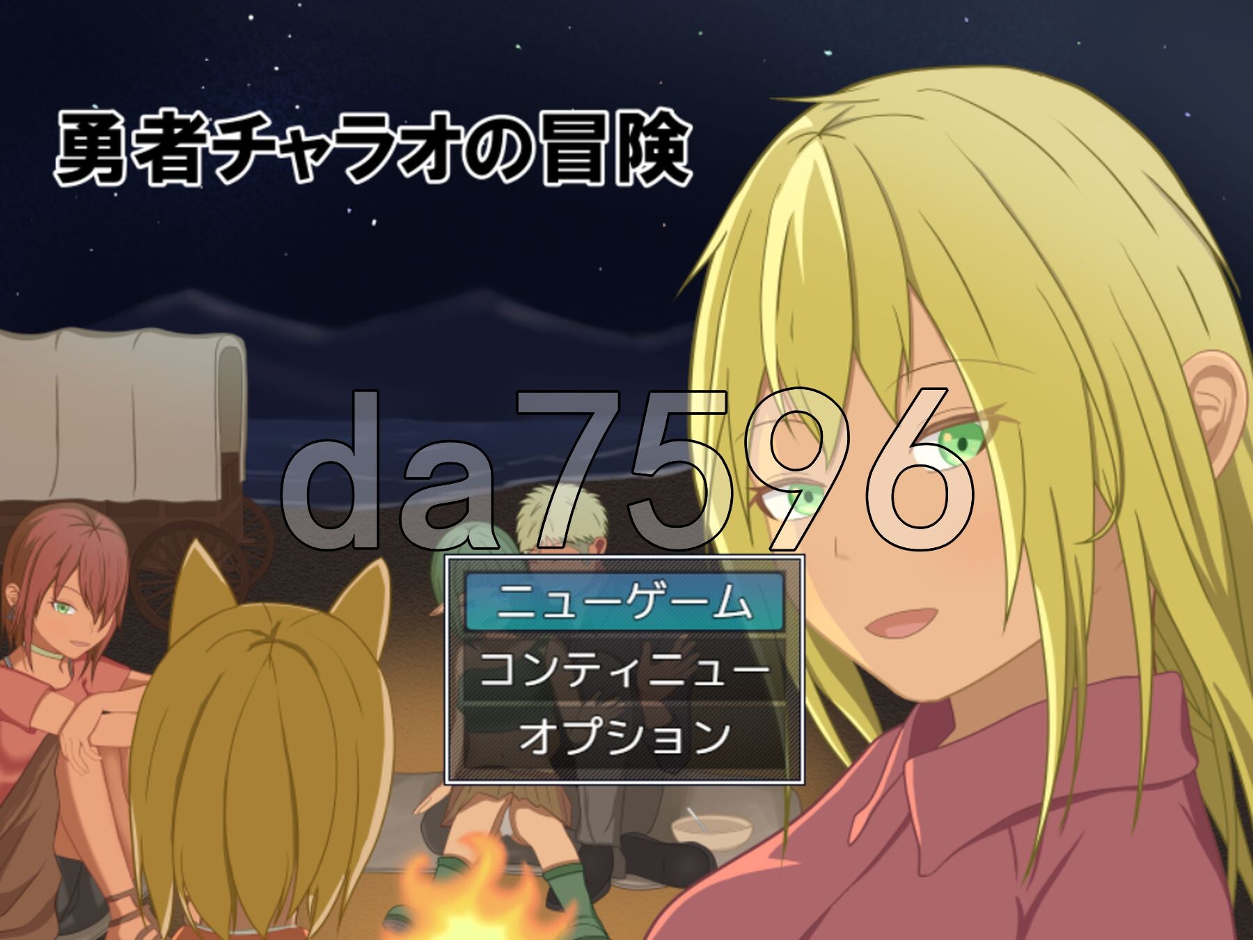 勇者查拉奥的冒险 勇者チャラオの冒険 Ver1.5 PC端 AI汉化完整版 预览图