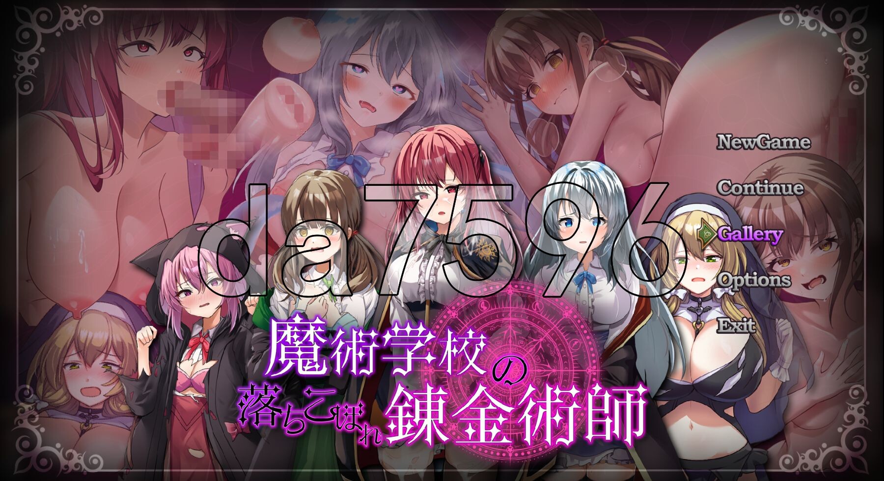 魔术学校的落榜炼金术师 魔術学校の落ちこぼれ錬金術師 Ver2.0 AI汉化版+自带全回想解放 PC端 AI汉化完整版 预览图