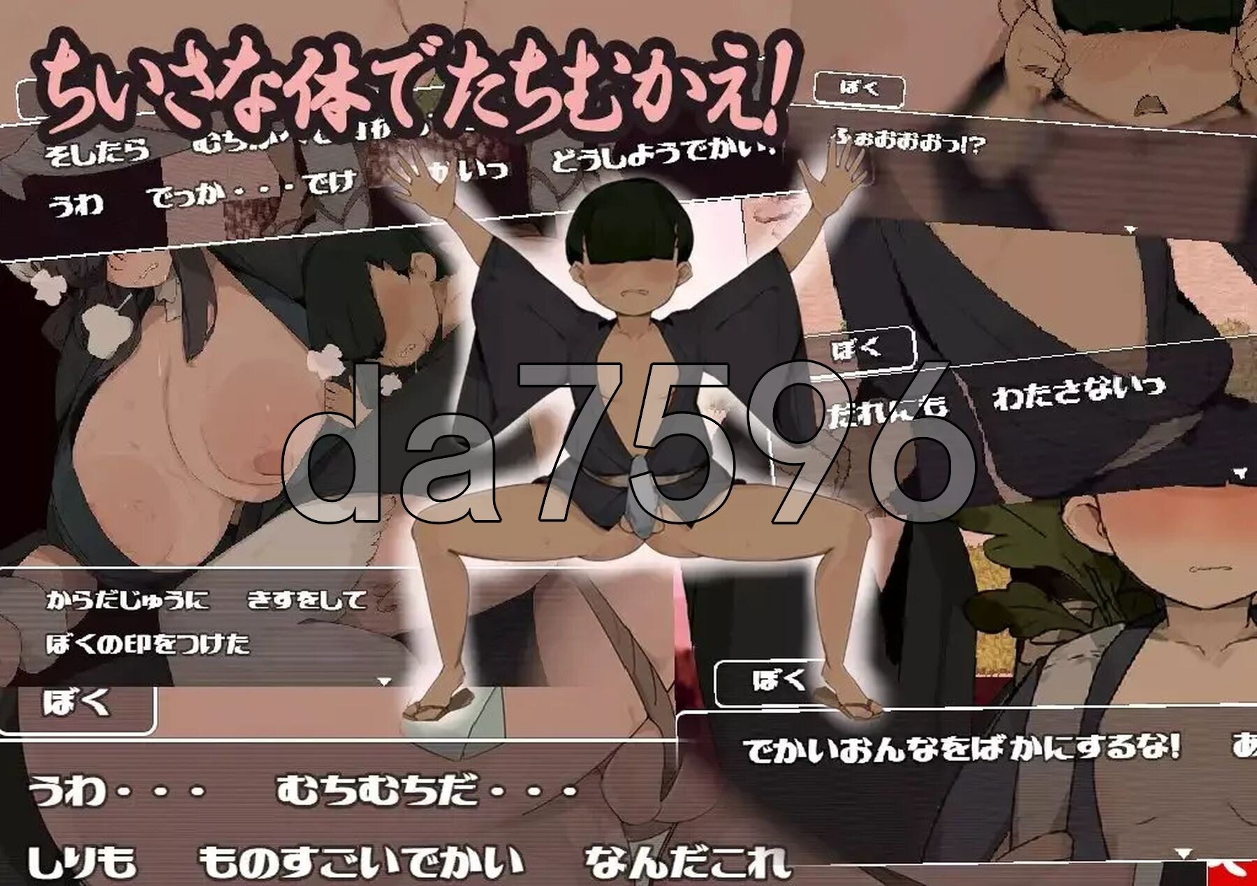 新汉化] 不退则逆之坂 とおらずさかのむちかべ AI汉化版 【游戏语音】：中文 PC端 预览图