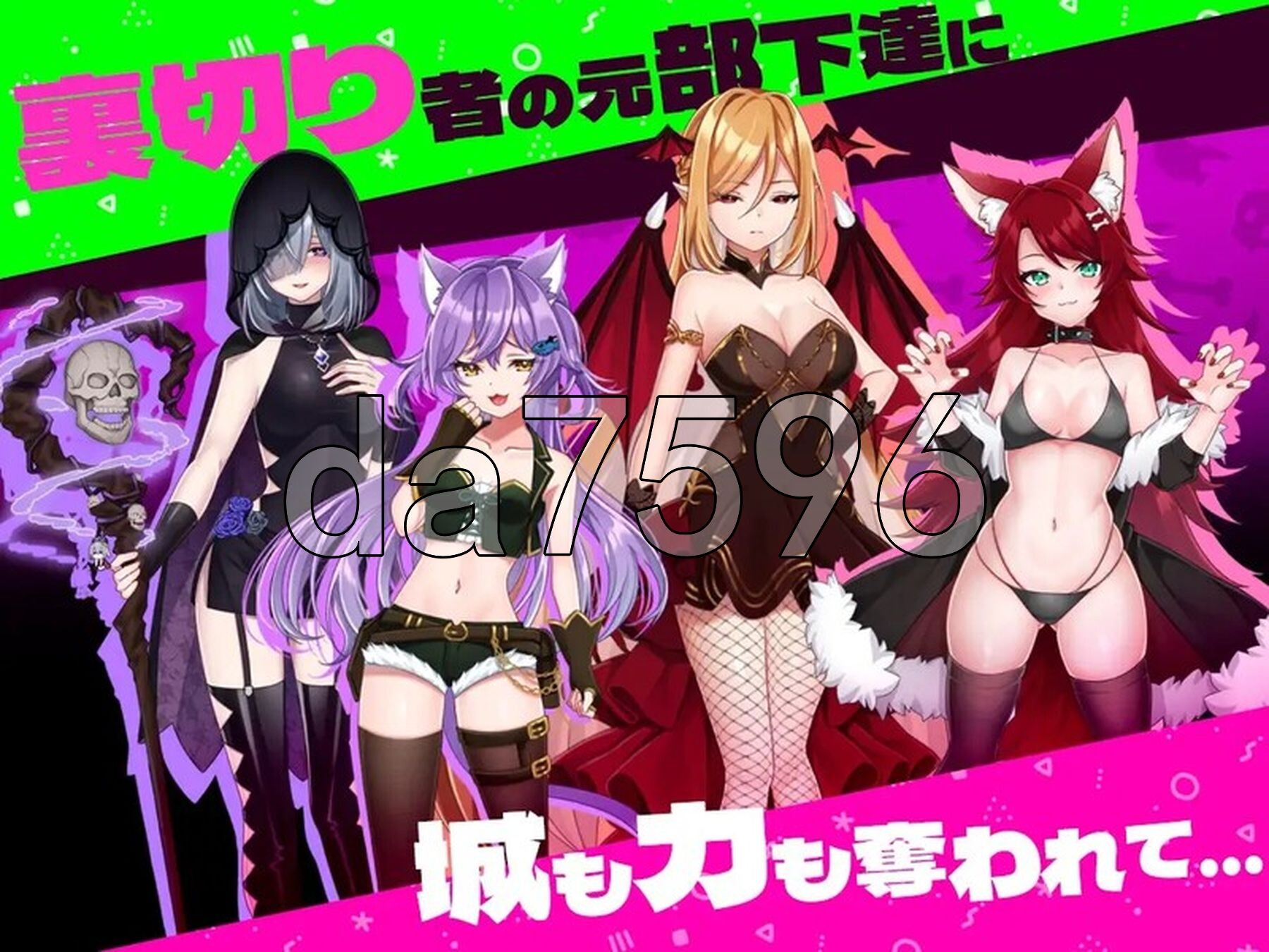 日式ARPG/新官中] 怠惰魔王与解咒石へなちょこ魔王様と4つの解呪石 官中步兵版 【游戏语音】：中文 PC端 官中步兵 预览图