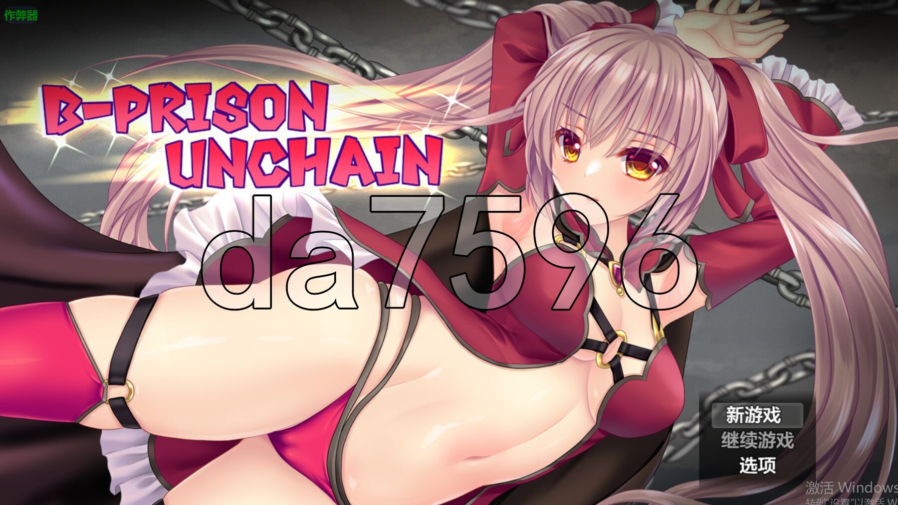B-监狱解锁 B-PRISON UNCHAIN Ver1.01 内嵌AI汉化版 PC端 预览图