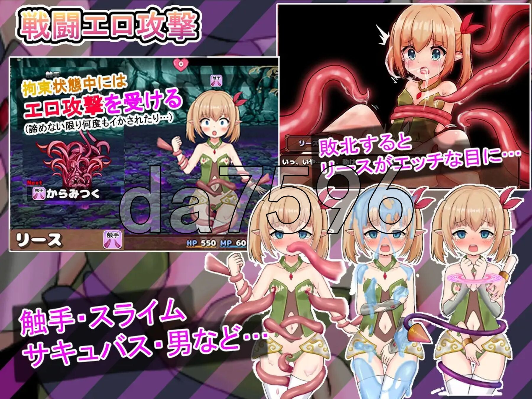 超级剧情★死脱★逃生游戏～纯真精灵篇～ スーパー剧情★デス★脱出ゲーム～純粋エルフ編～ V1.1.7.4 双端 AI汉化版 预览图