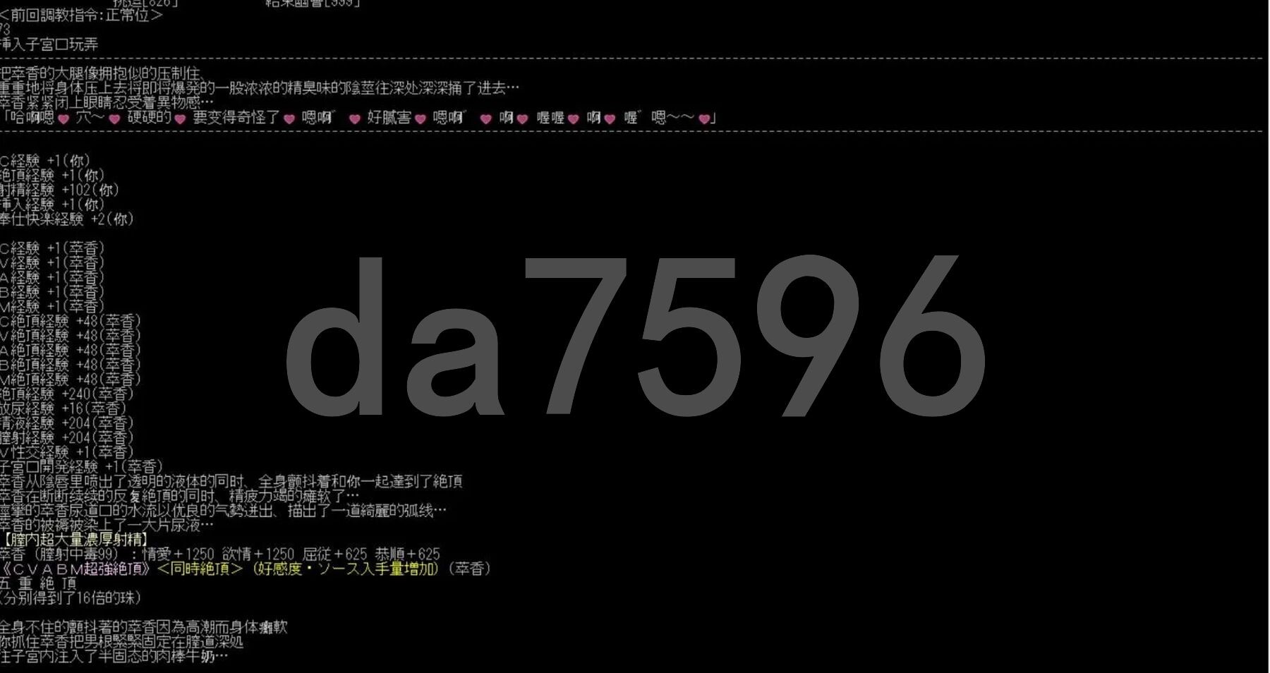 eraTW v4.960 CH250419 精翻汉化版 PC端 预览图