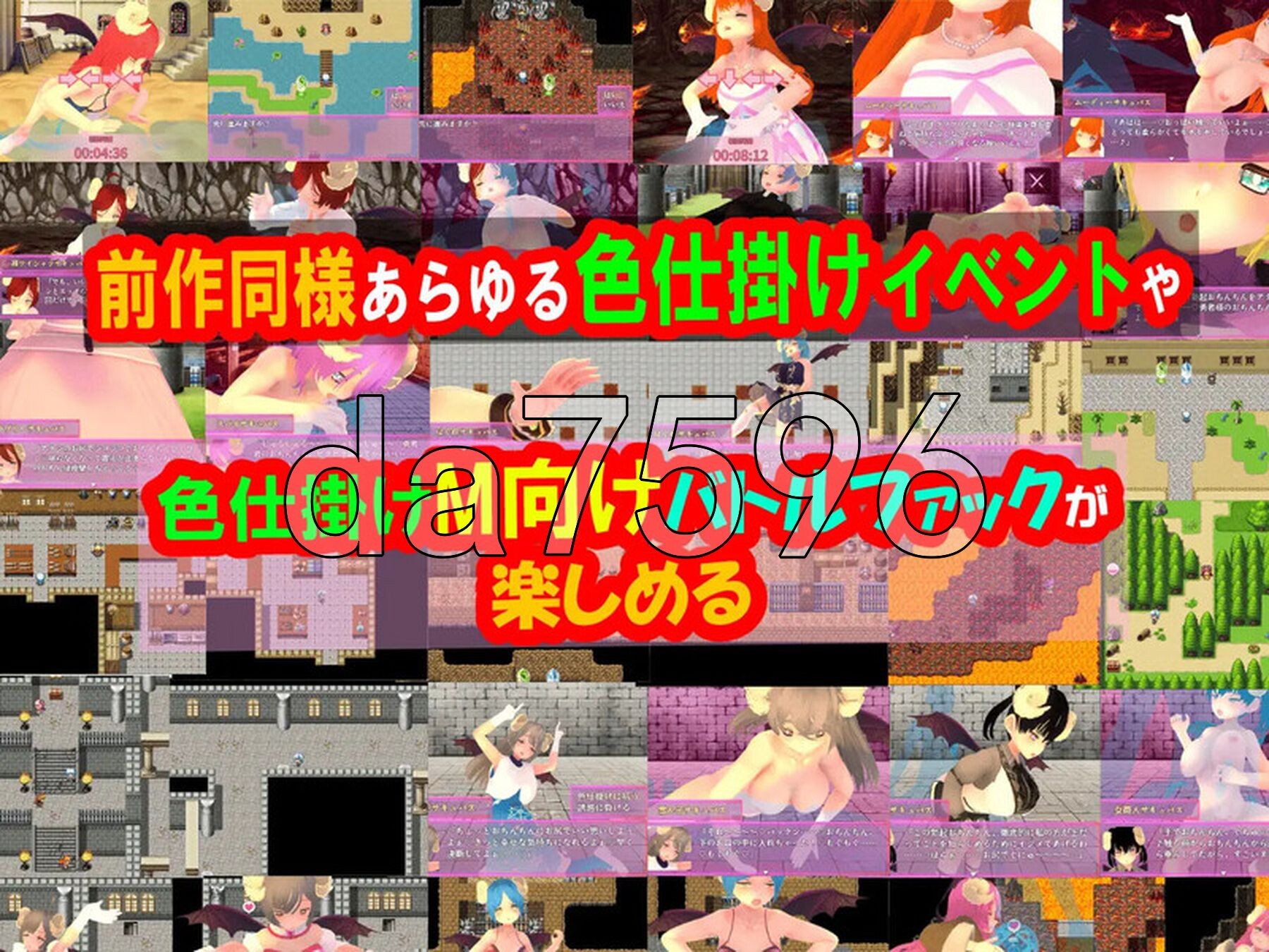 性感的情况RPG2~疯狂的恶魔，诱使男人更加淫荡~ 色仕掛けMシチュRPG2～男をもっと淫らに誘惑する魅魔達～ V1.0.2 PC端 AI汉化版 预览图