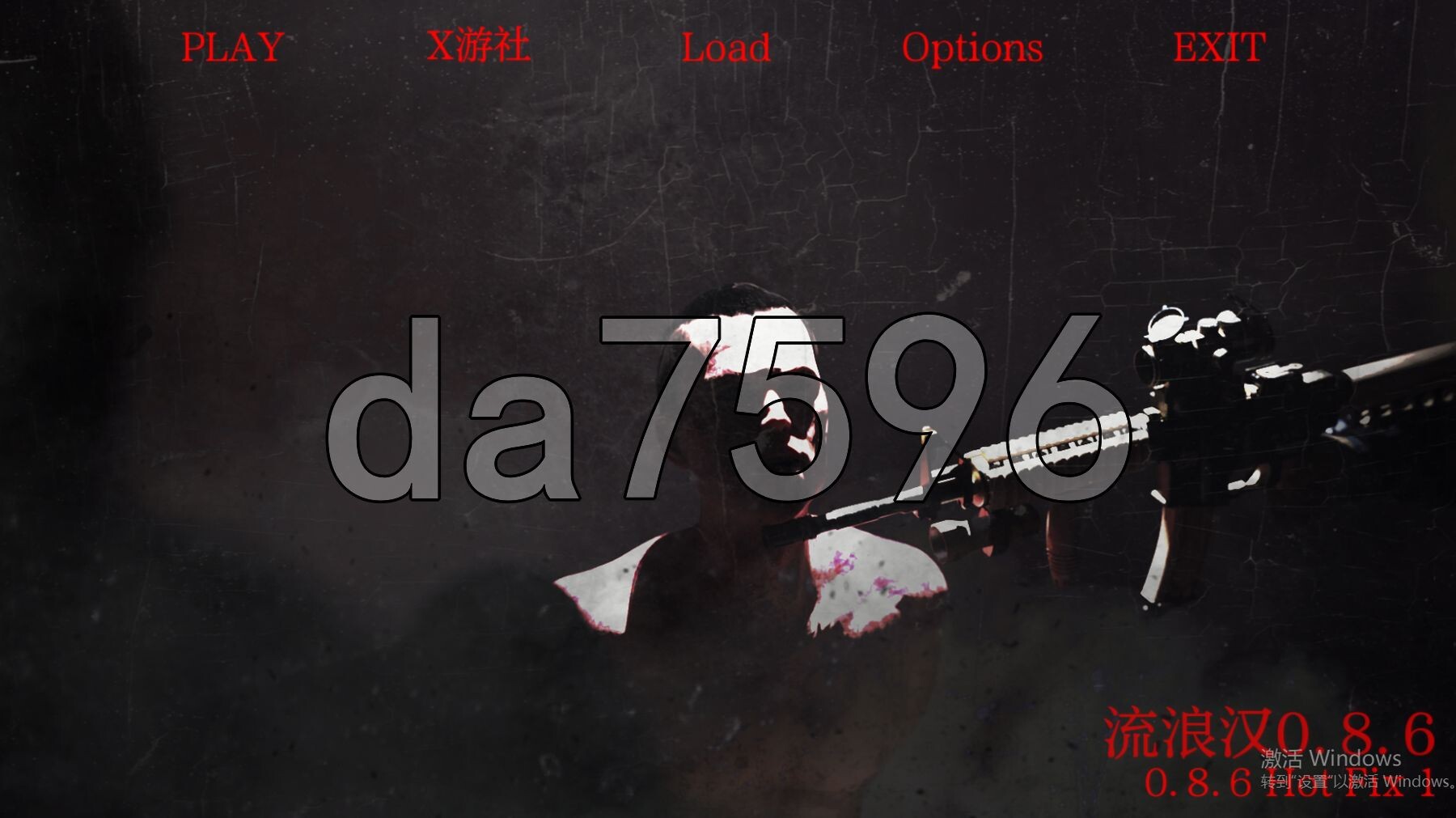 流浪汉 The Bum v0.8.6 双端 汉化版 预览图