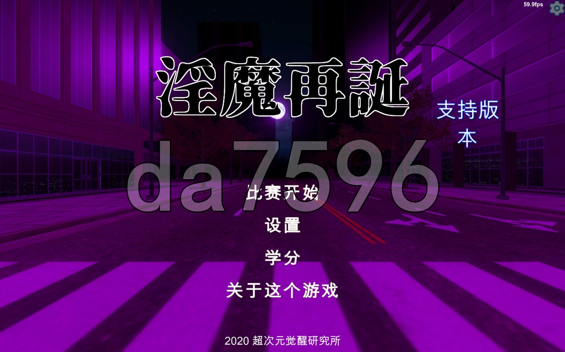 魅魔再诞 魅魔再誕 SuccubusReborn v20250418a 机翻支援版 PC端 预览图