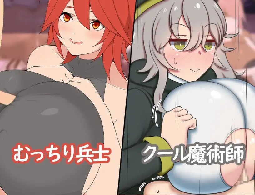 请不要因为我是魔王的儿子就他妈的甩掉我! ボクが魔王の息子だからってパイズリで退治しないで下さい! v1.02 PC端 AI汉化版 预览图