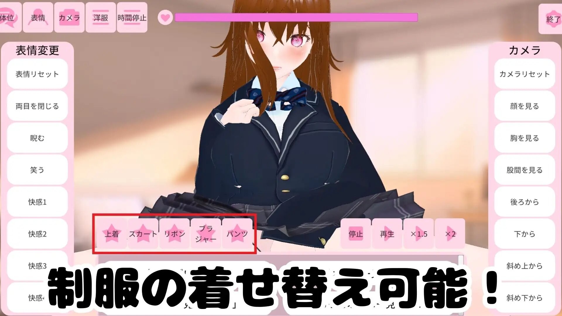 姐姐！请帮我！ 〜一个正太性模拟器〜 お姉ちゃん!ぼくのお願いきいて! ～おねショタ SEXシミュレーター～ 机翻版 PC端 更新版 预览图