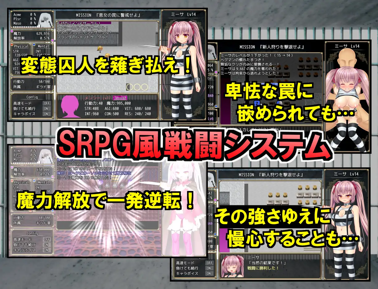 B-监狱解锁 B-PRISON UNCHAIN Ver1.02 PC端 AI汉化版 预览图