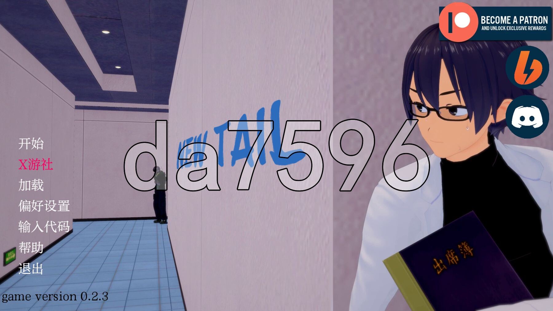 新尾巴 New Tail v0.2.3 双端 汉化版 预览图