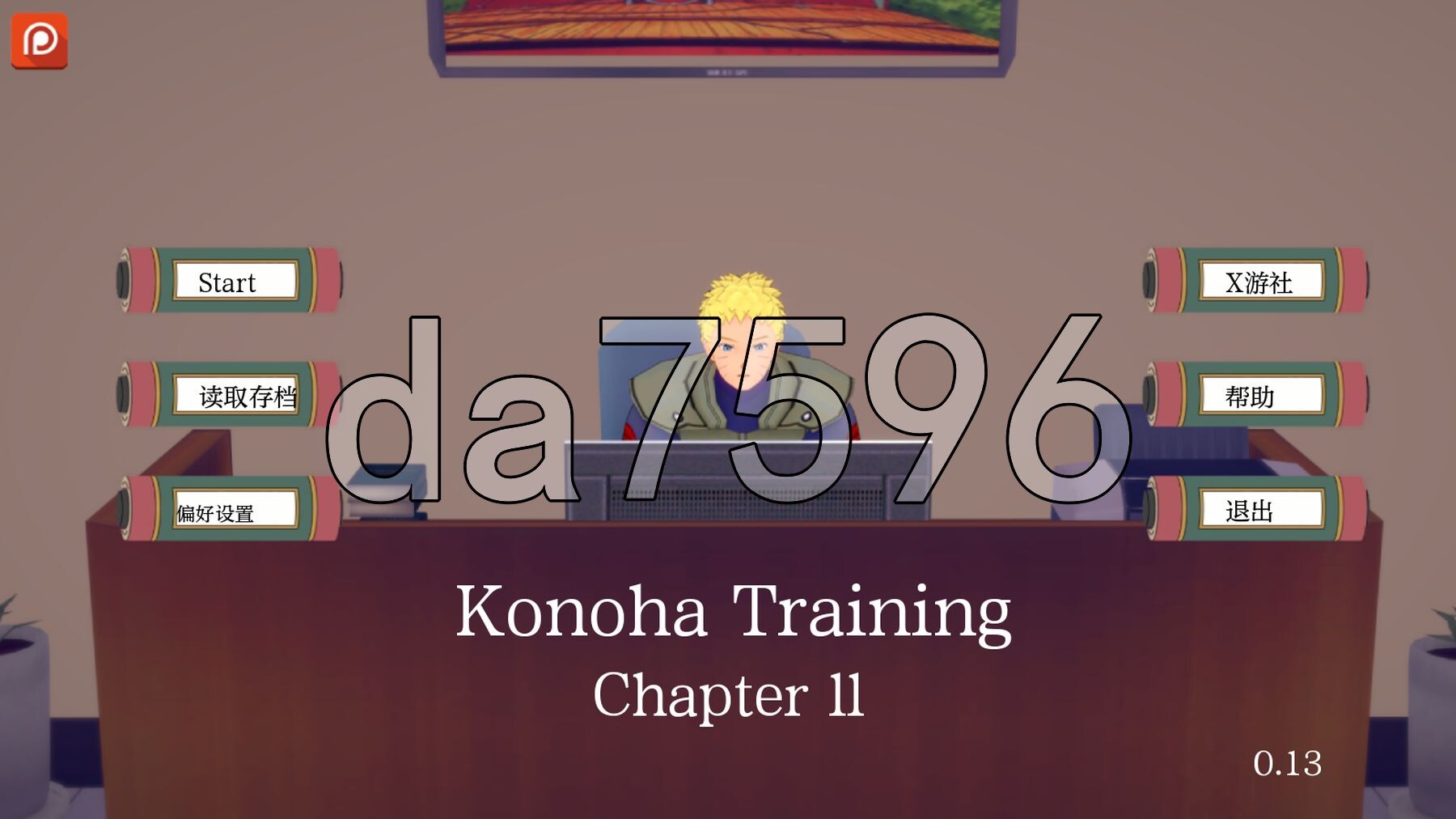 木叶训练 Konoha Training Ch.2 v0.23 双端 汉化版 预览图