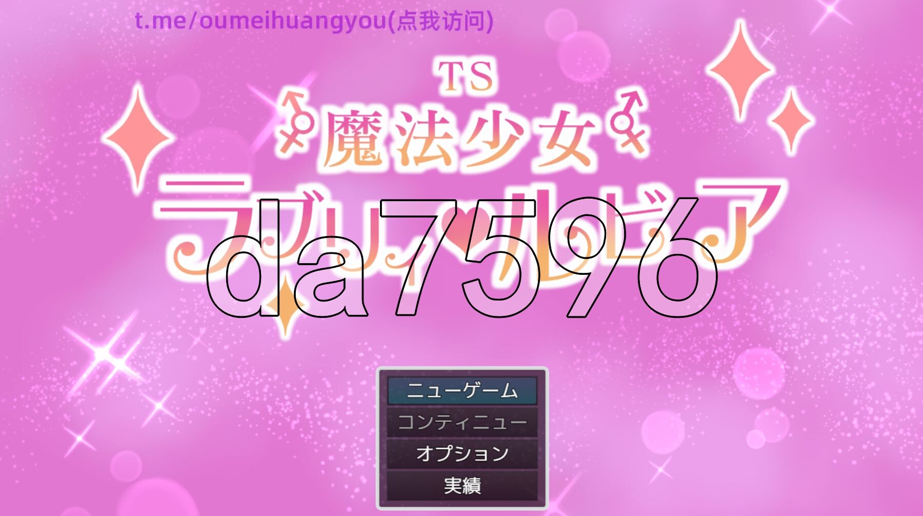 TS魔法少女拉芙莉·露比娅 TS魔法少女ラブリィ・ルビア ver1.2 PC端 AI汉化版 预览图