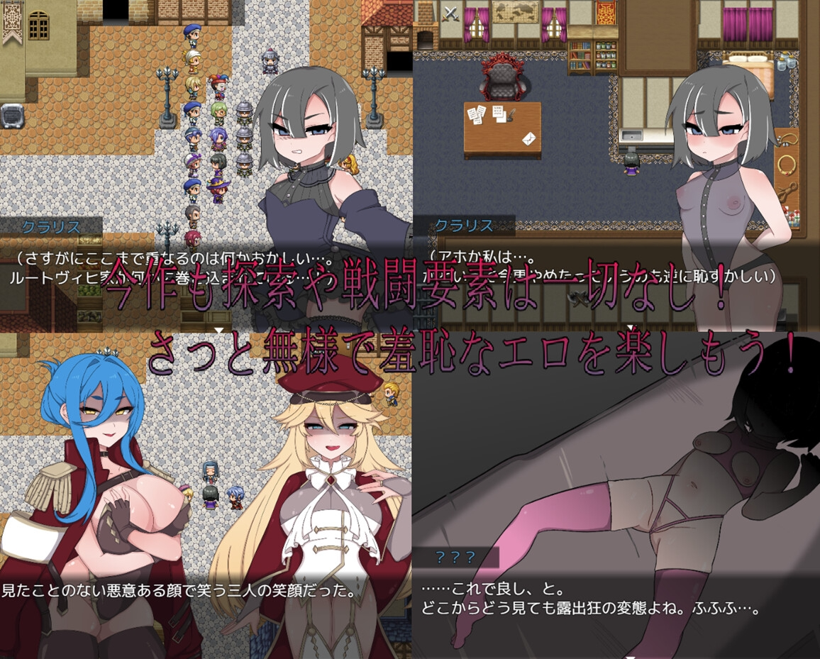 Bad calling2～情绪失控与耻辱之章 Bad calling2～剧情转折と恥辱の章 v1.0.1 PC端 AI汉化版 预览图